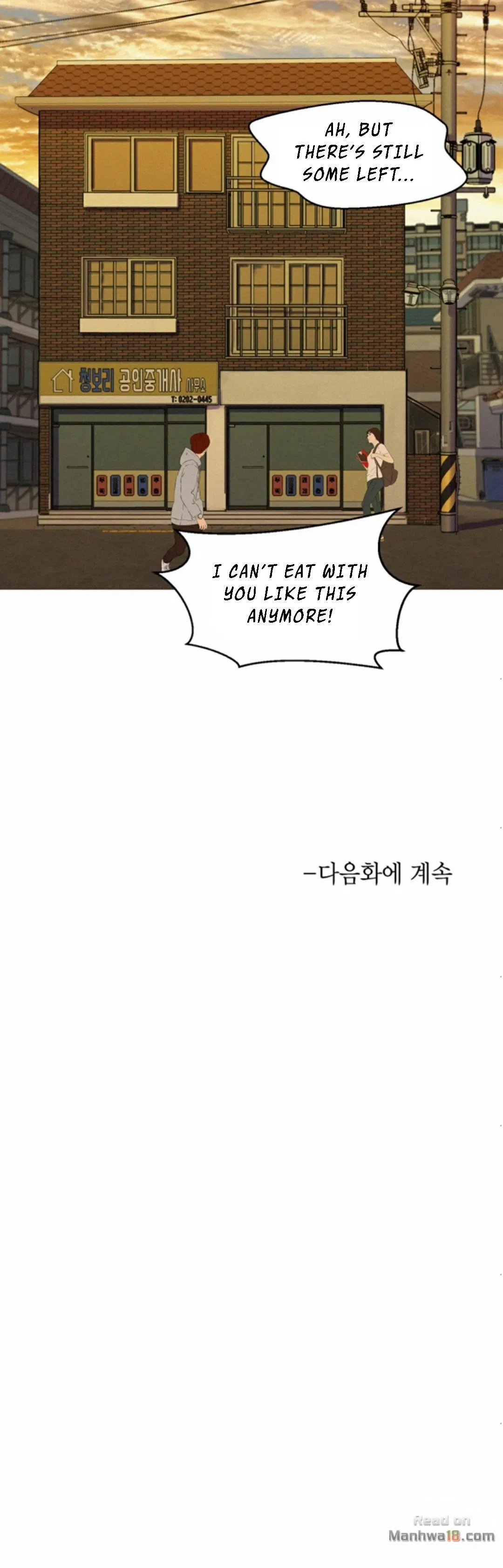 Sister Neighbors Chapter 60 - page 14