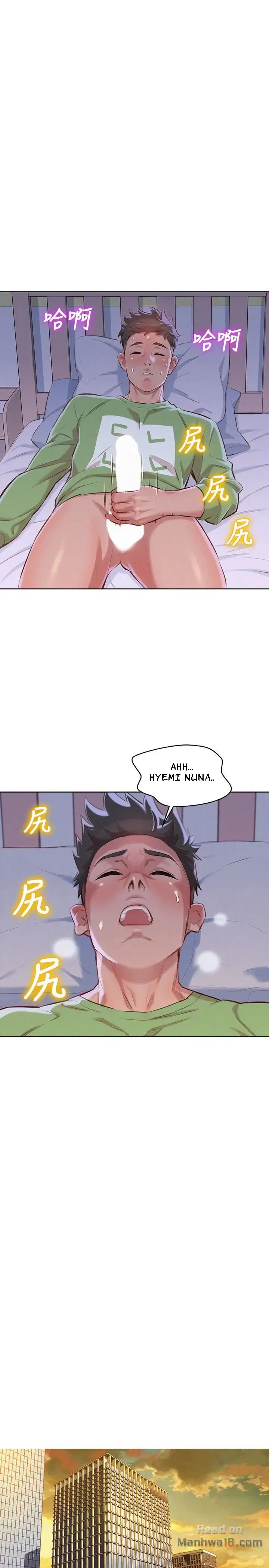 Sister Neighbors Chapter 68 - page 16
