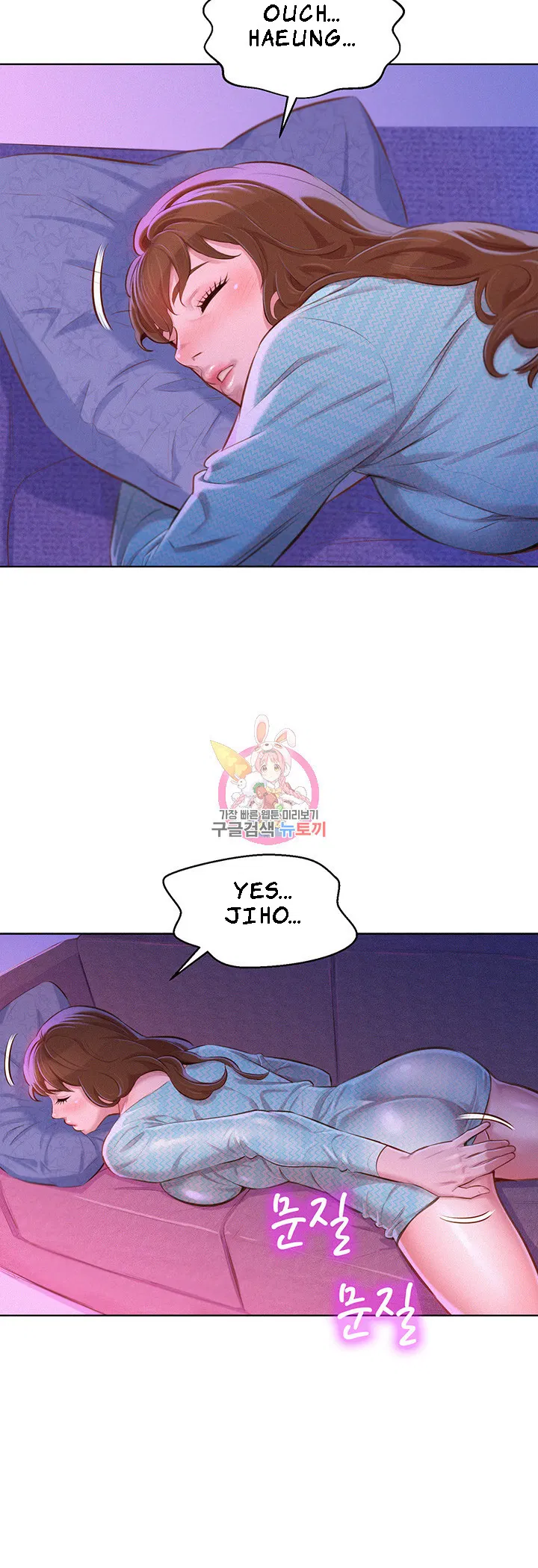 Sister Neighbors Chapter 69 - page 20