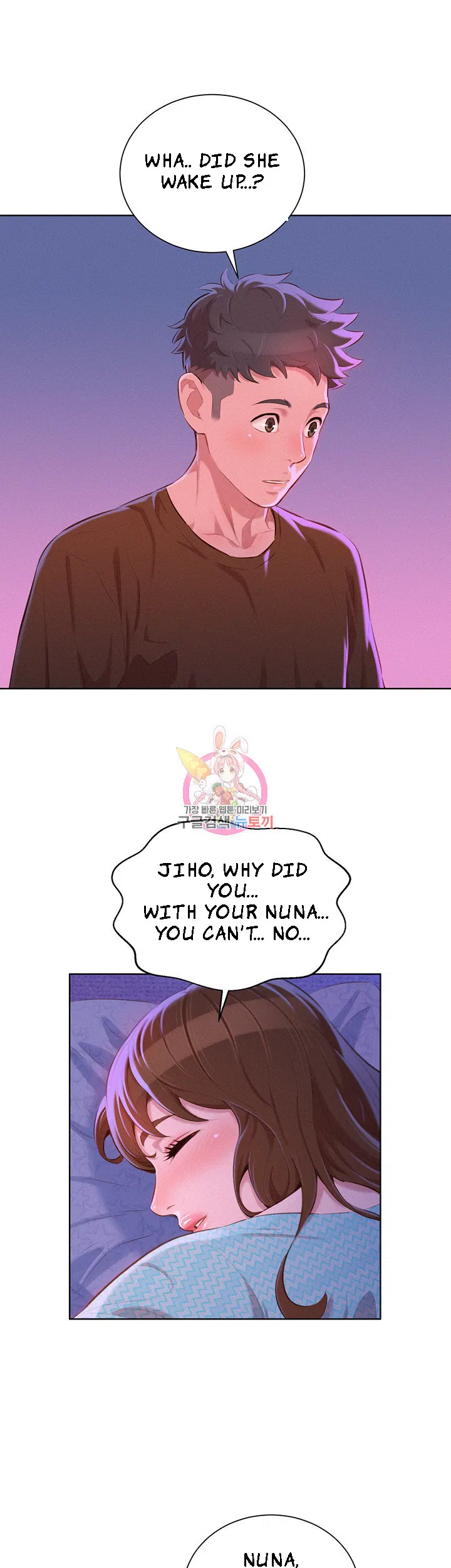 Sister Neighbors Chapter 69 - page 21