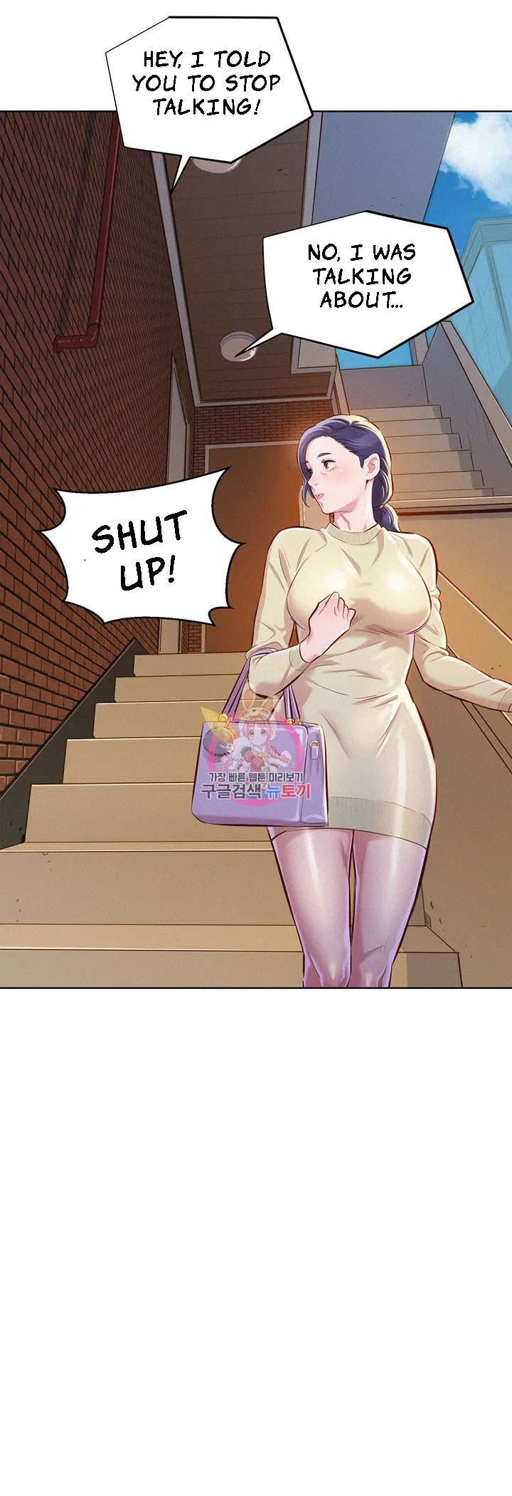 Sister Neighbors Chapter 69 - page 33