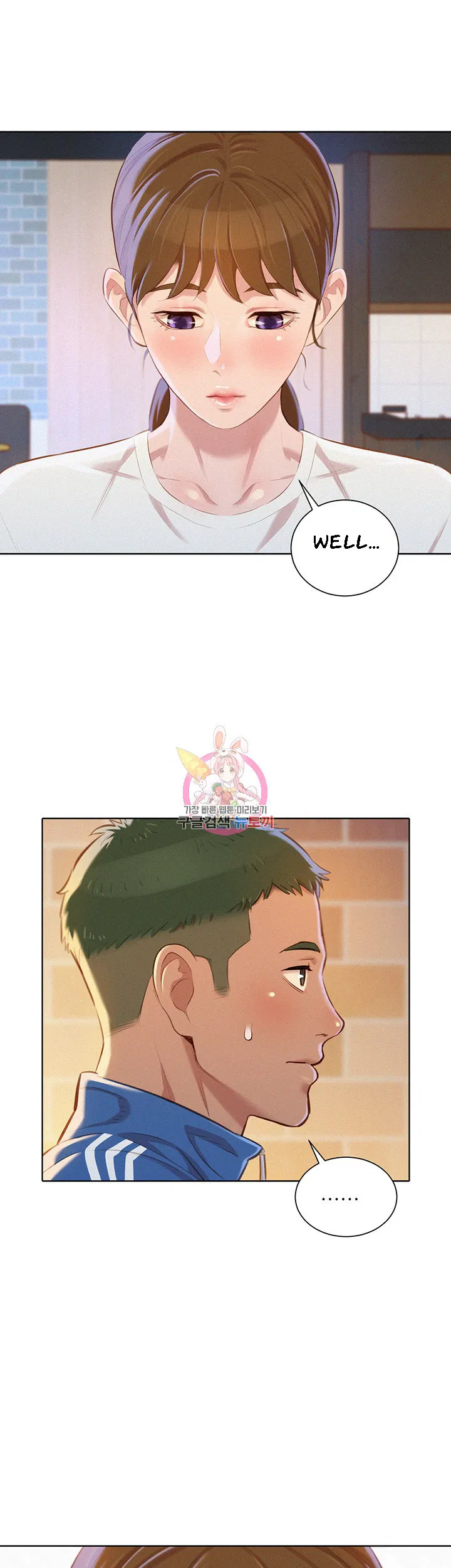 Sister Neighbors Chapter 69 - page 41