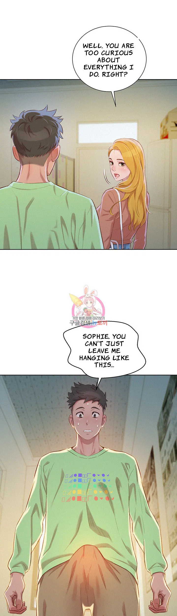 Sister Neighbors Chapter 70 - page 26