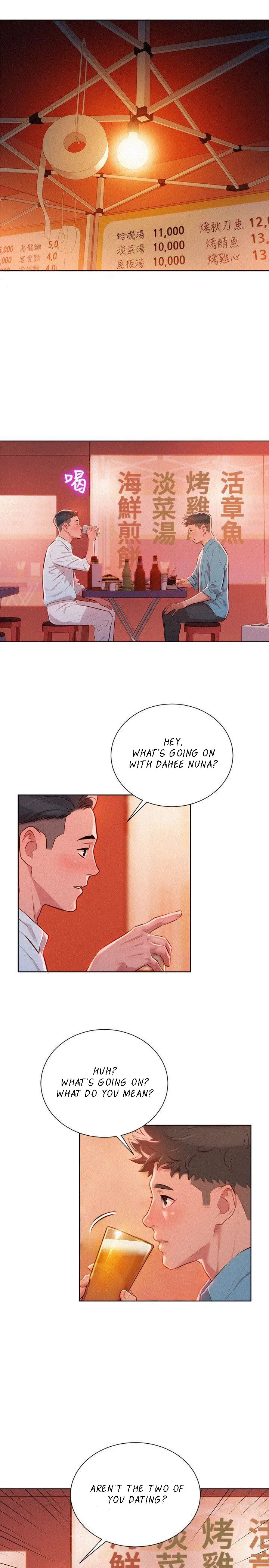 Sister Neighbors Chapter 43 - page 6