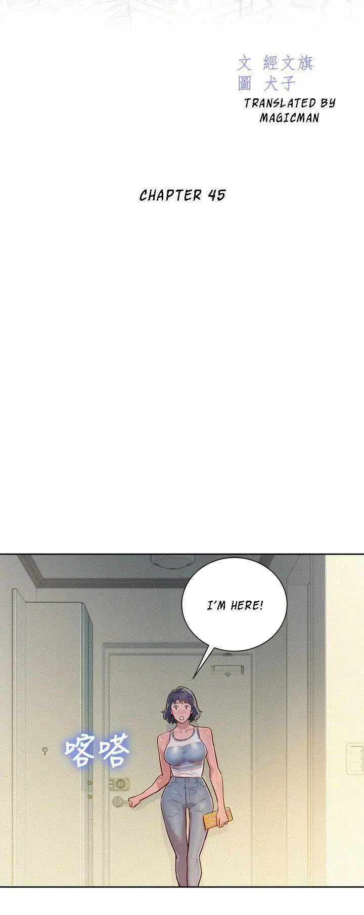 Sister Neighbors Chapter 45 - page 6