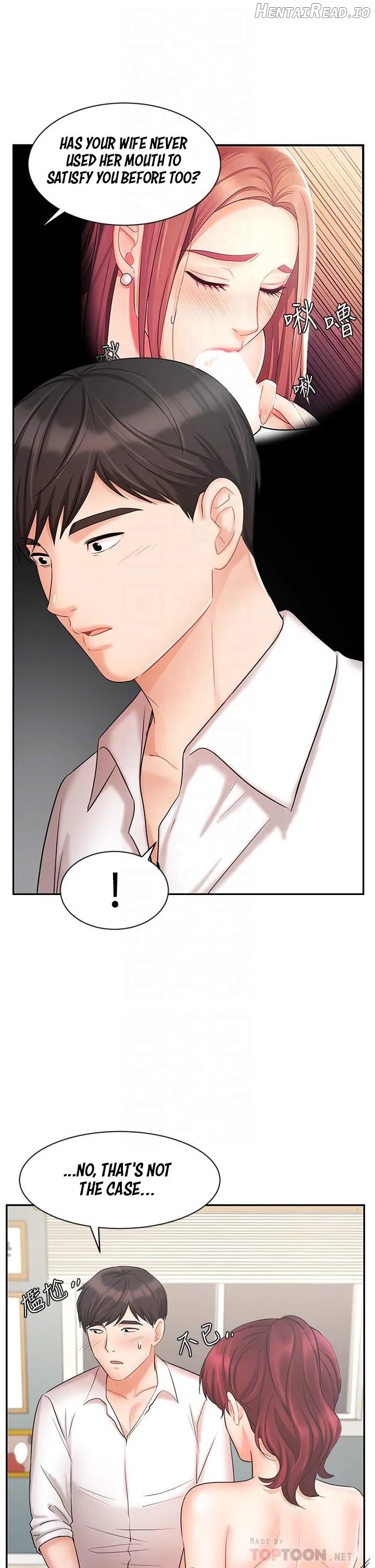 Sold Out Girl Chapter 22 - page 11