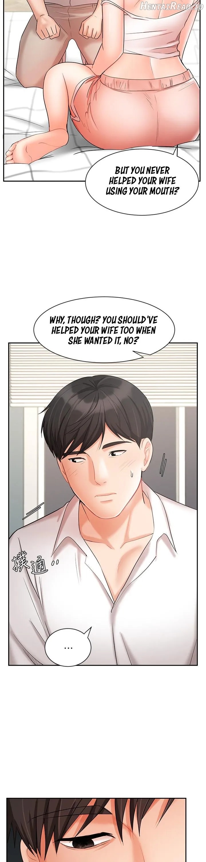 Sold Out Girl Chapter 22 - page 12