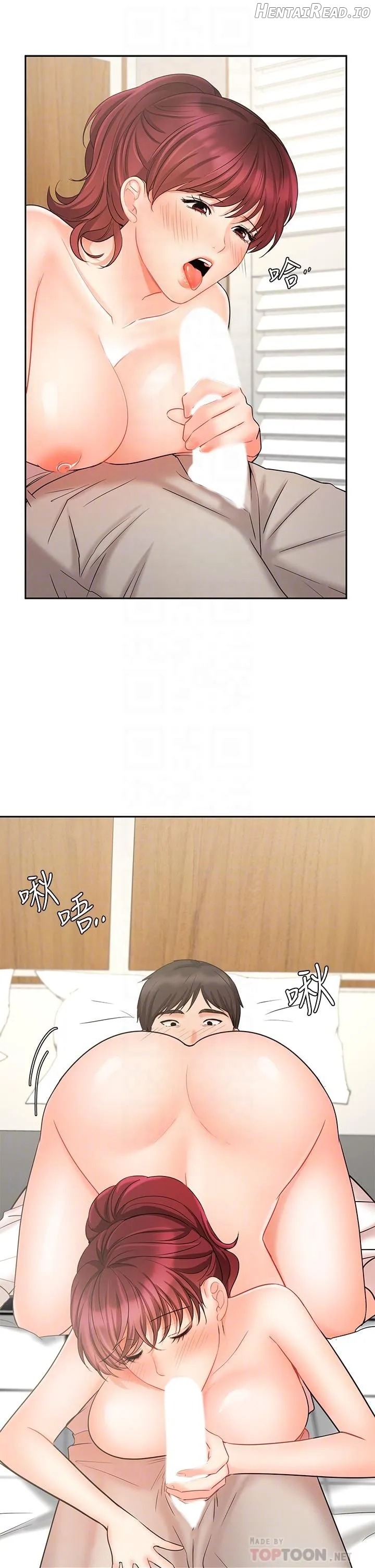 Sold Out Girl Chapter 22 - page 19
