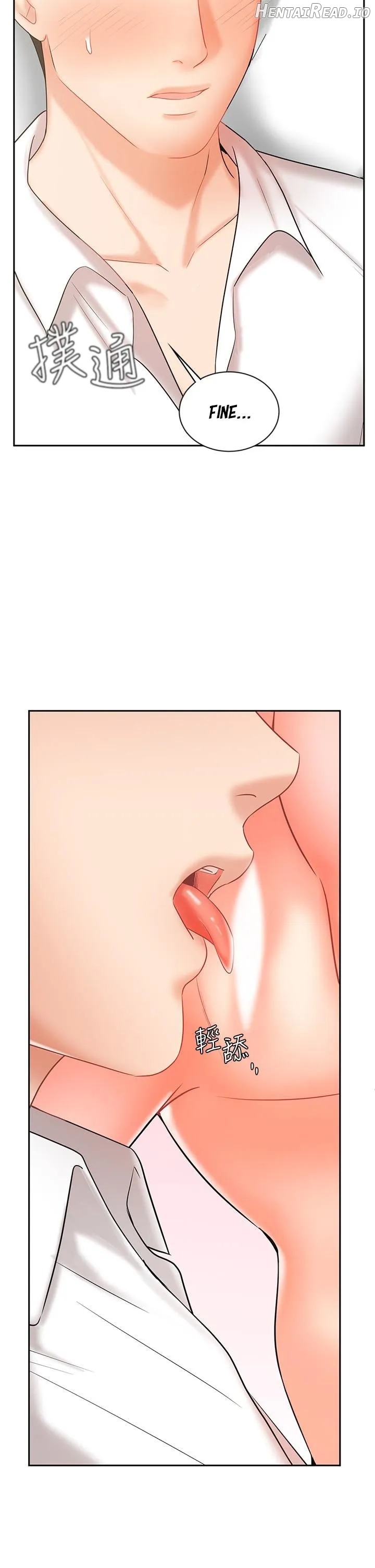Sold Out Girl Chapter 22 - page 23