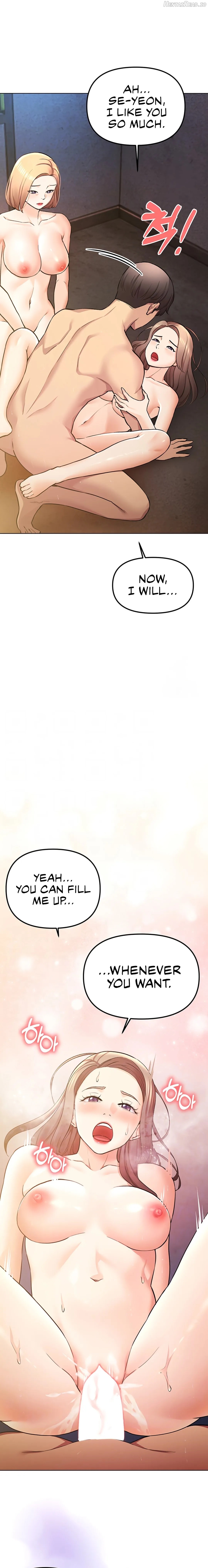 The Girls I Couldn’t Date Before Chapter 56 - page 5