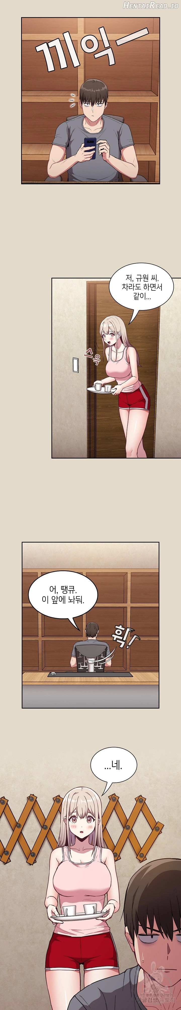 Maid Rehabilitation Chapter 26 - page 15