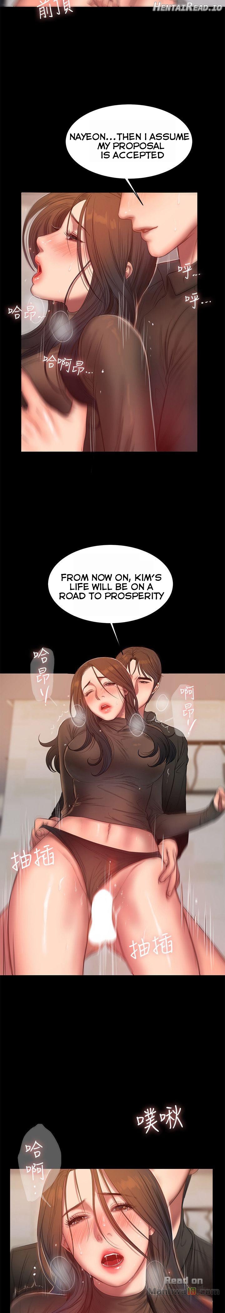 Run Away Chapter 34 - page 17