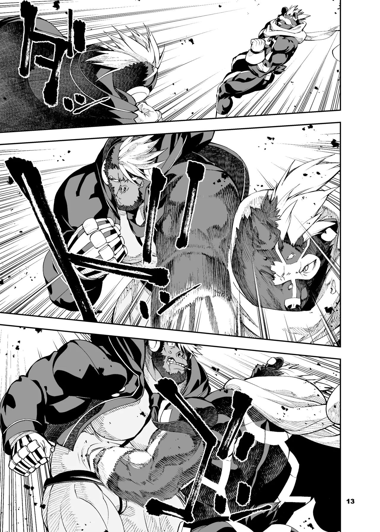 heroic story Chapter 1 - page 103