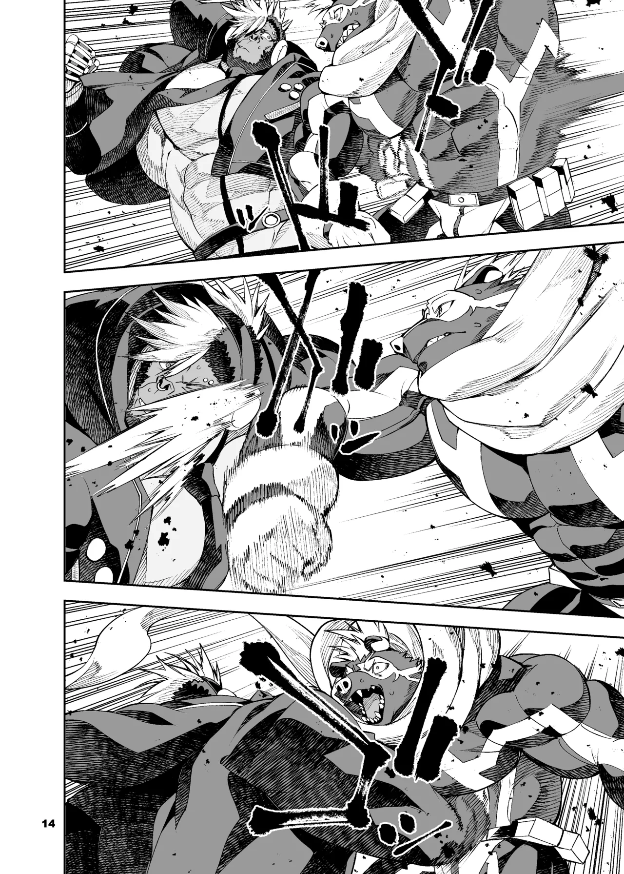 heroic story Chapter 1 - page 104