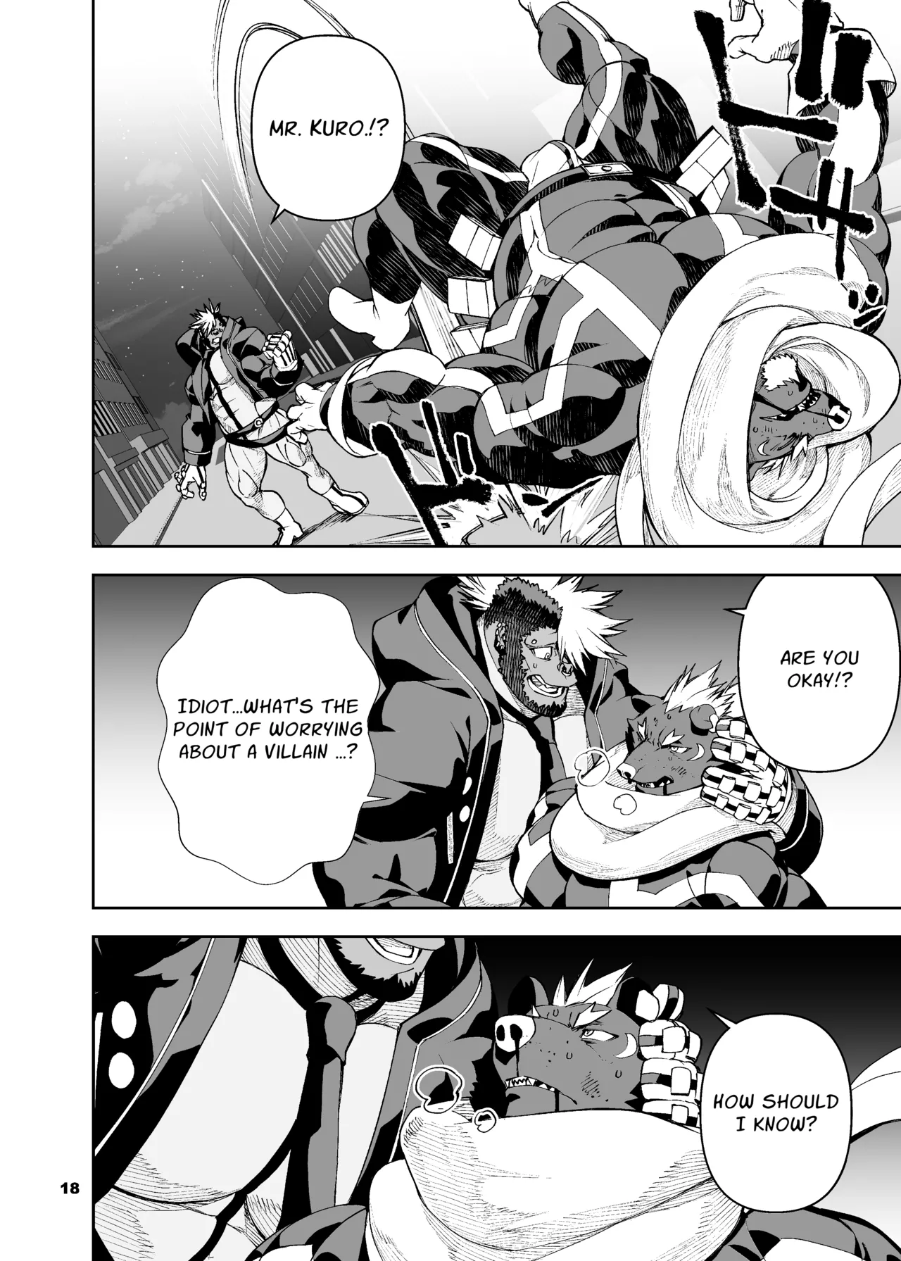 heroic story Chapter 1 - page 108