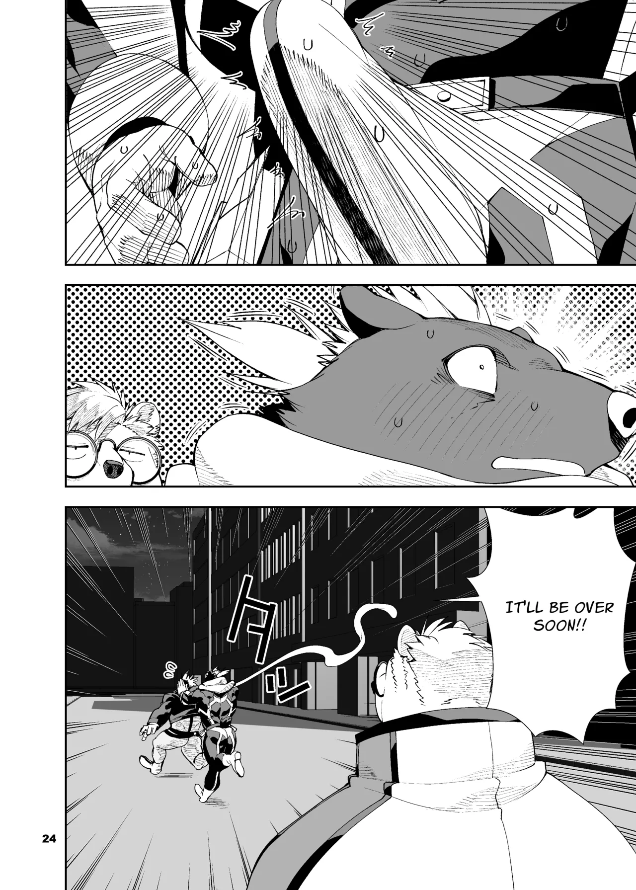 heroic story Chapter 1 - page 114