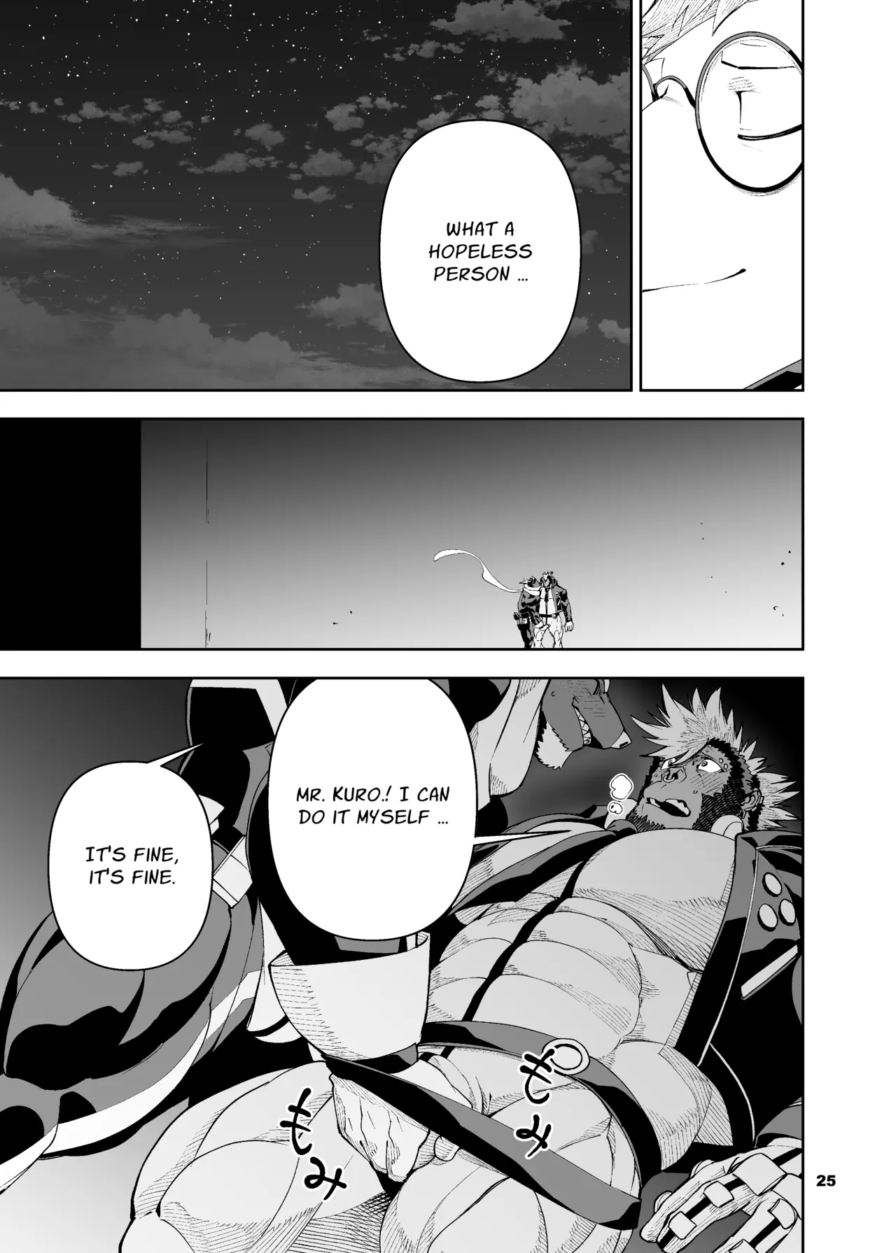 heroic story Chapter 1 - page 115