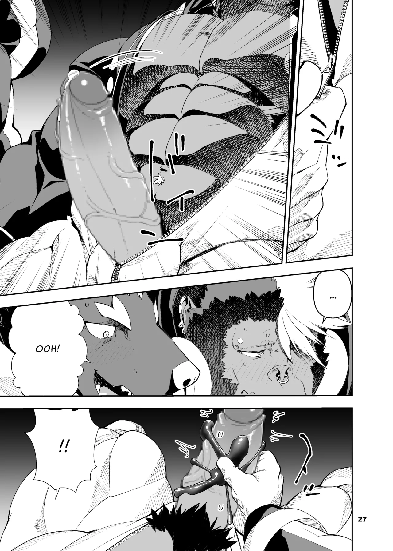 heroic story Chapter 1 - page 117