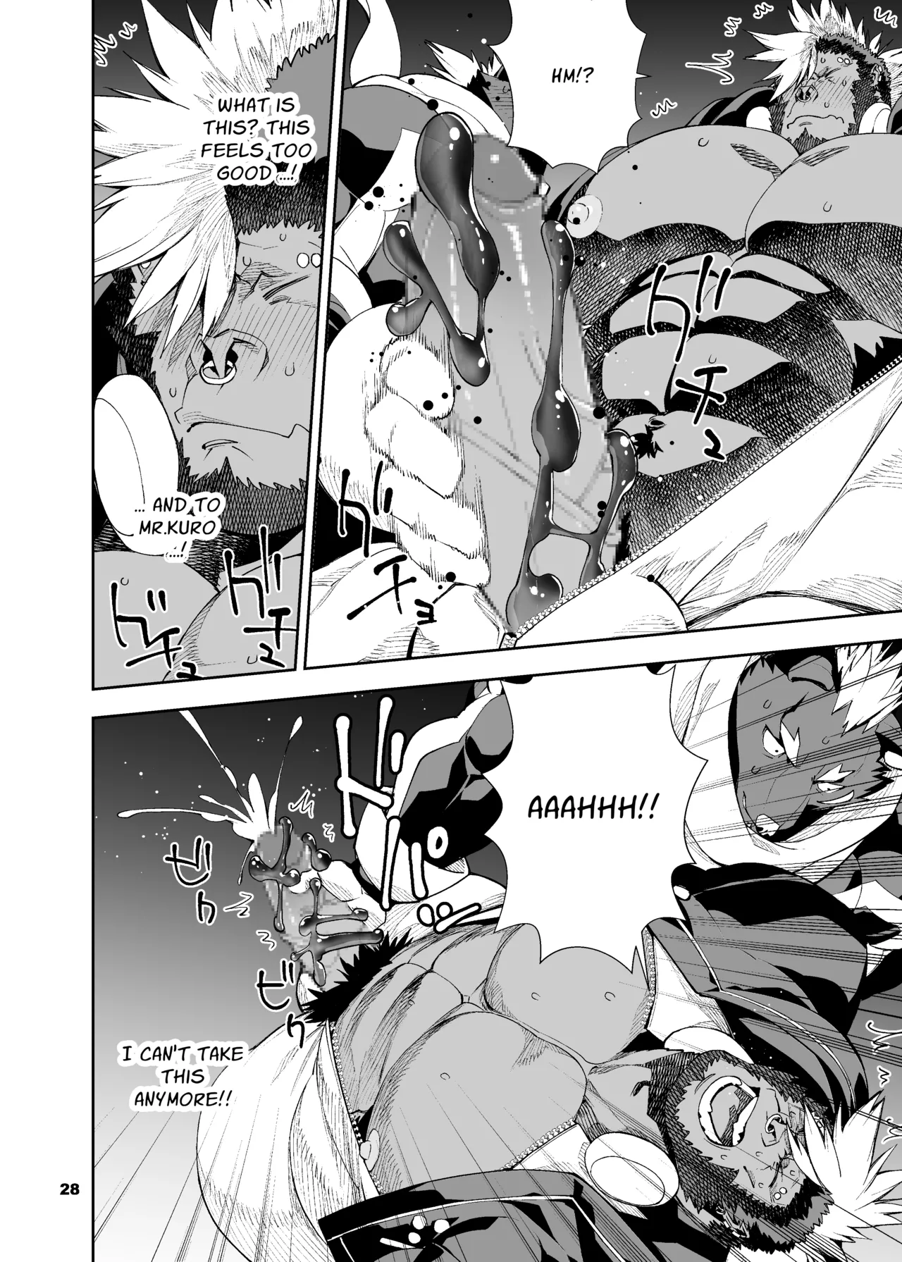 heroic story Chapter 1 - page 118