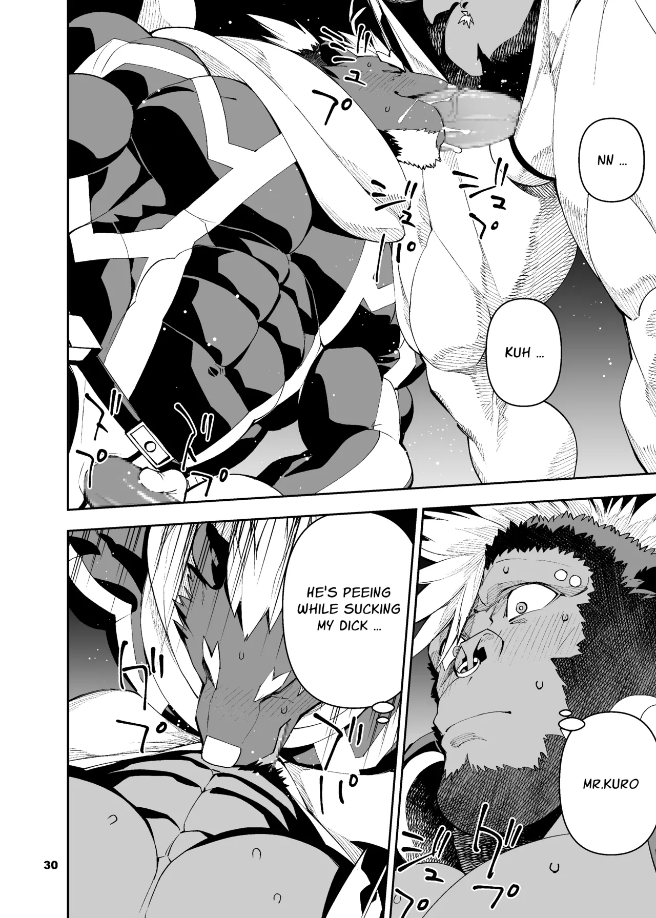 heroic story Chapter 1 - page 120