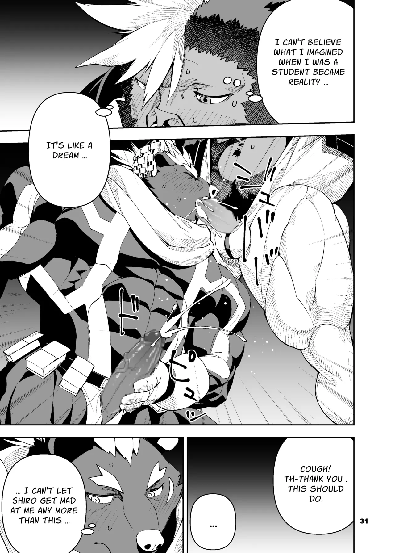 heroic story Chapter 1 - page 121