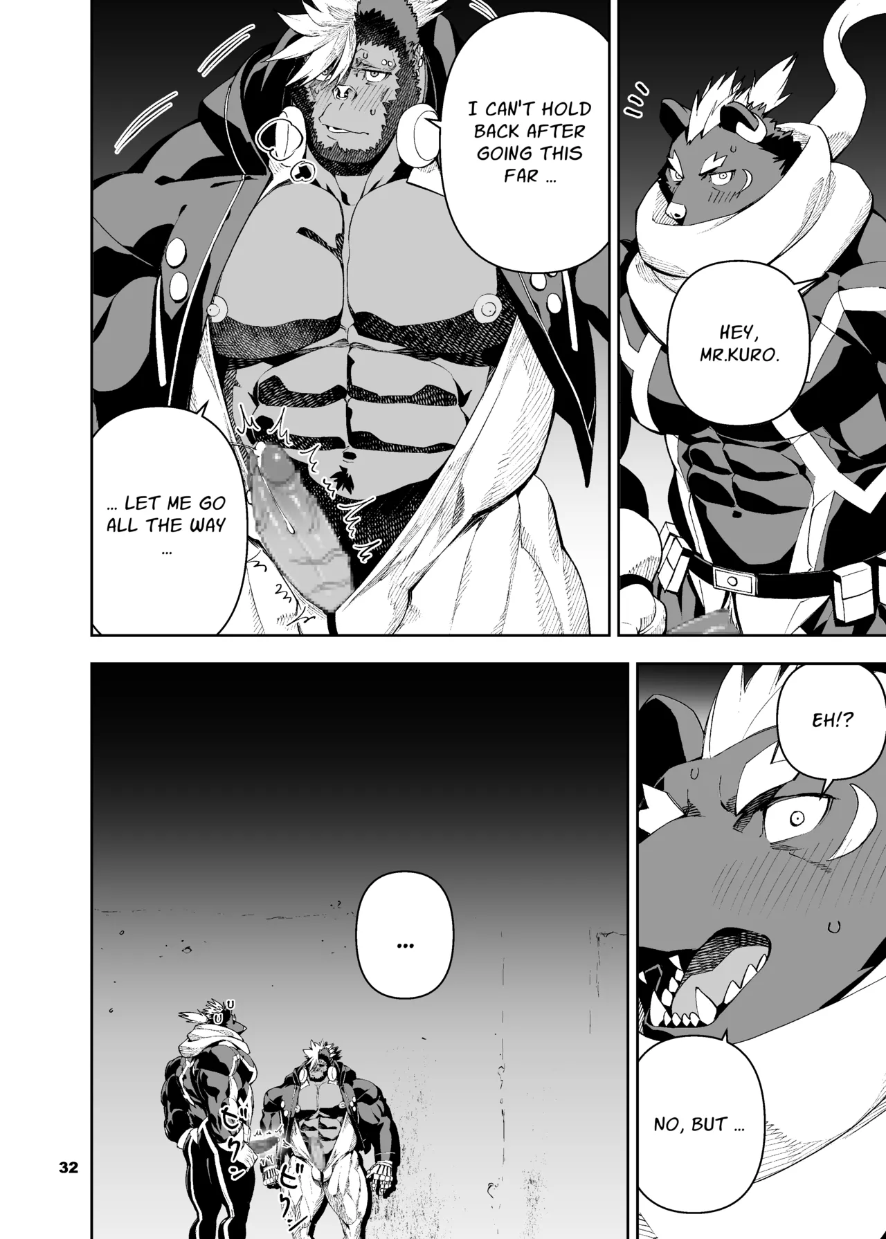 heroic story Chapter 1 - page 122