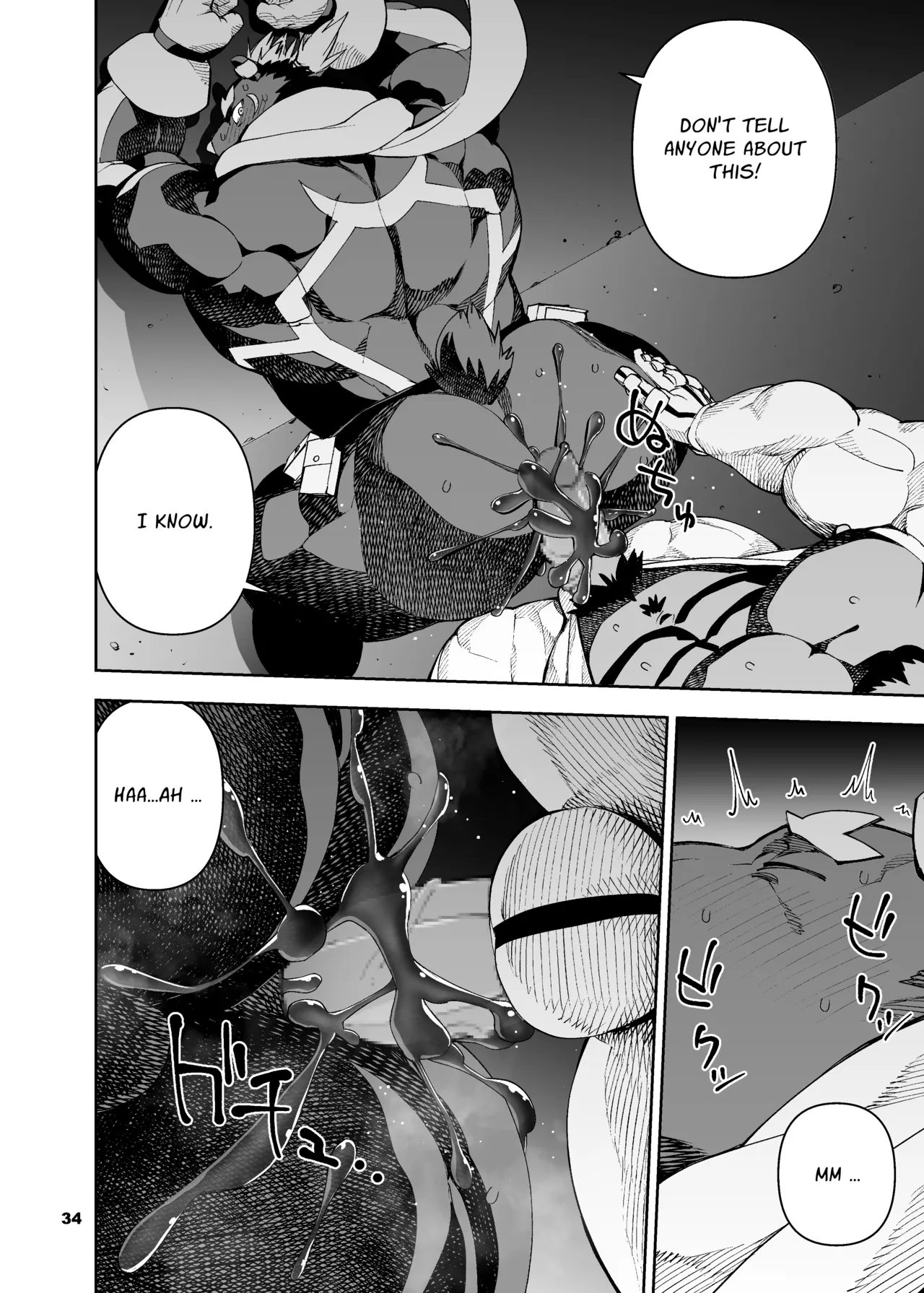 heroic story Chapter 1 - page 124