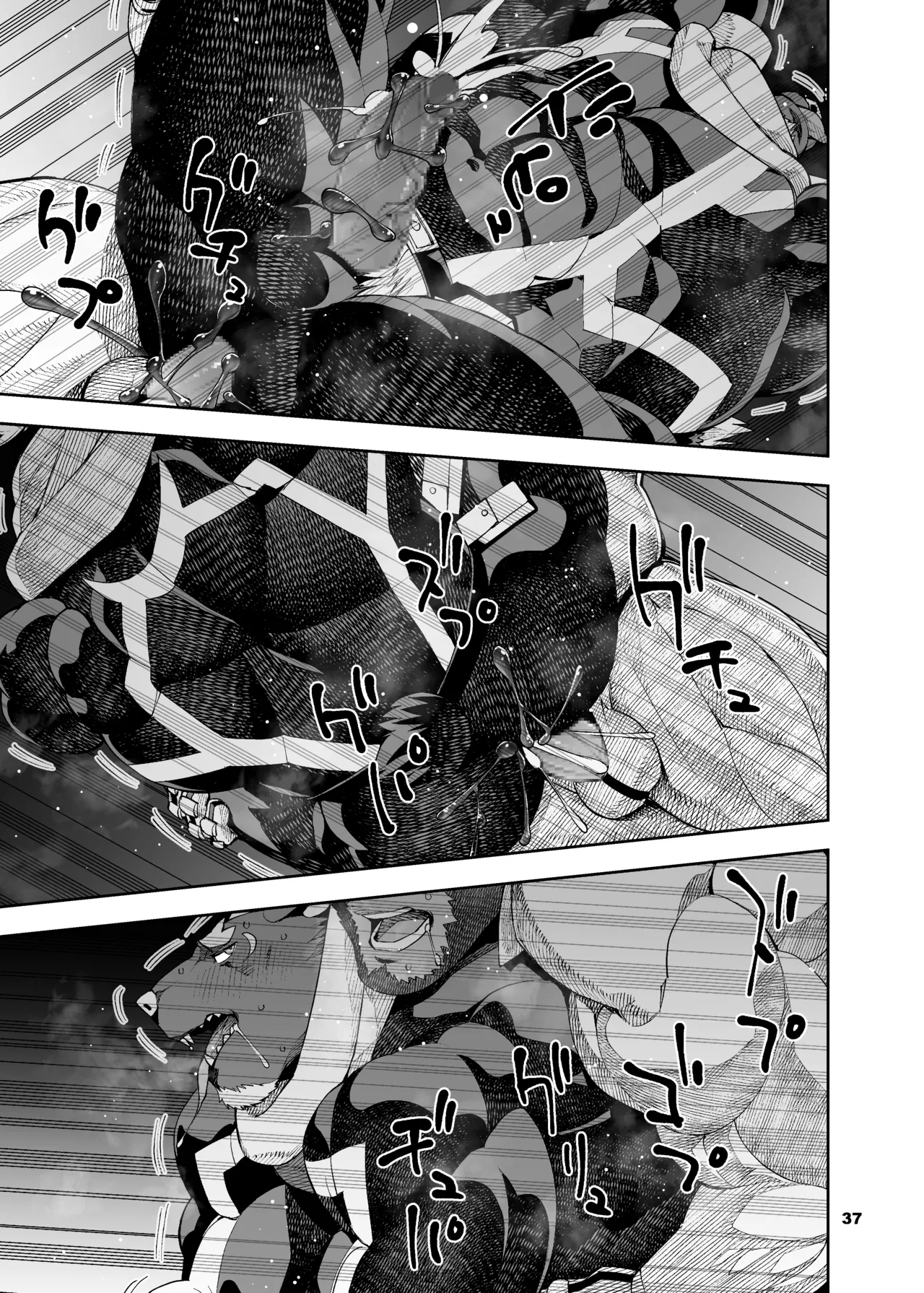 heroic story Chapter 1 - page 127