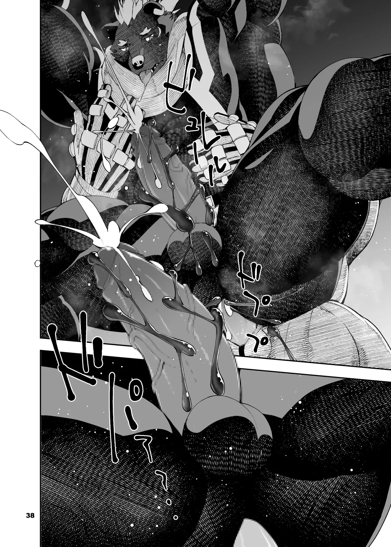 heroic story Chapter 1 - page 128