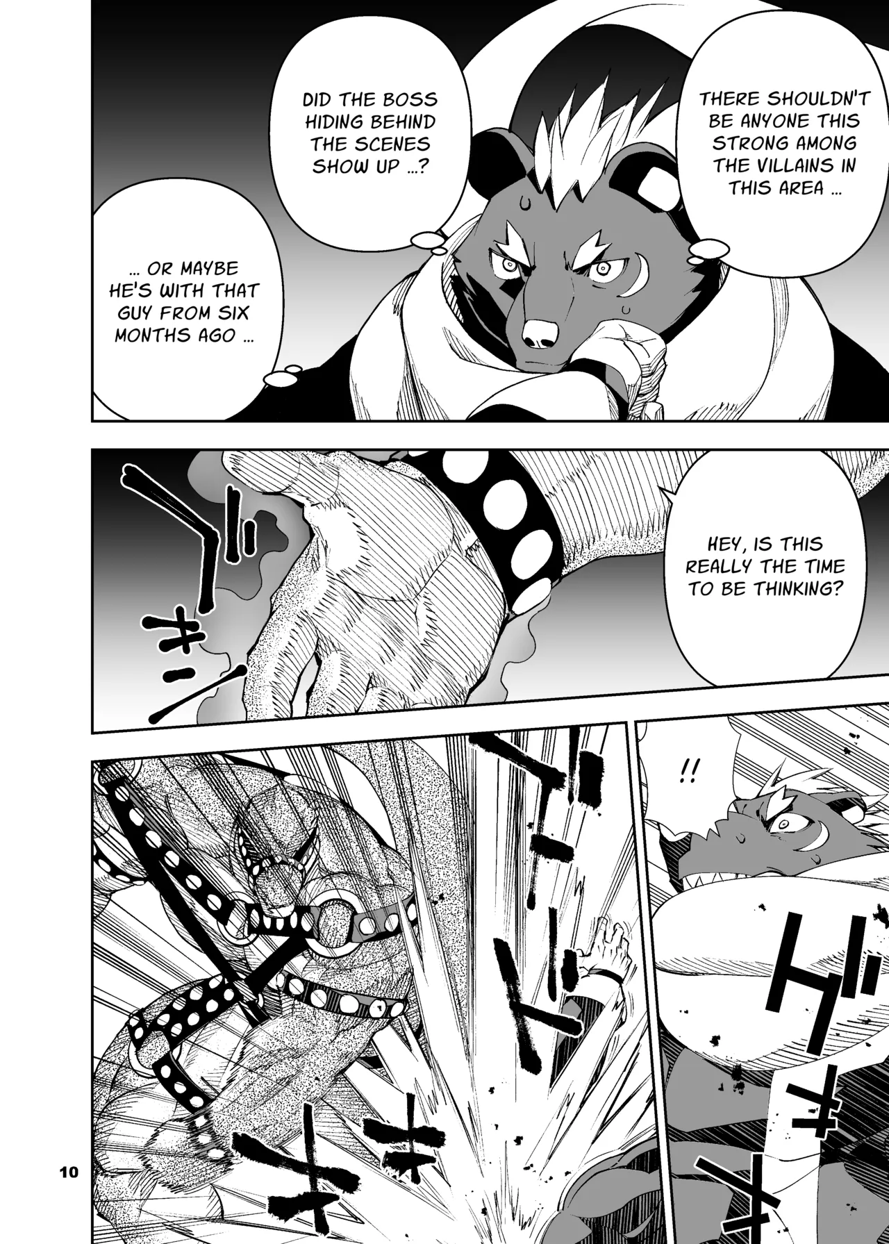 heroic story Chapter 1 - page 143