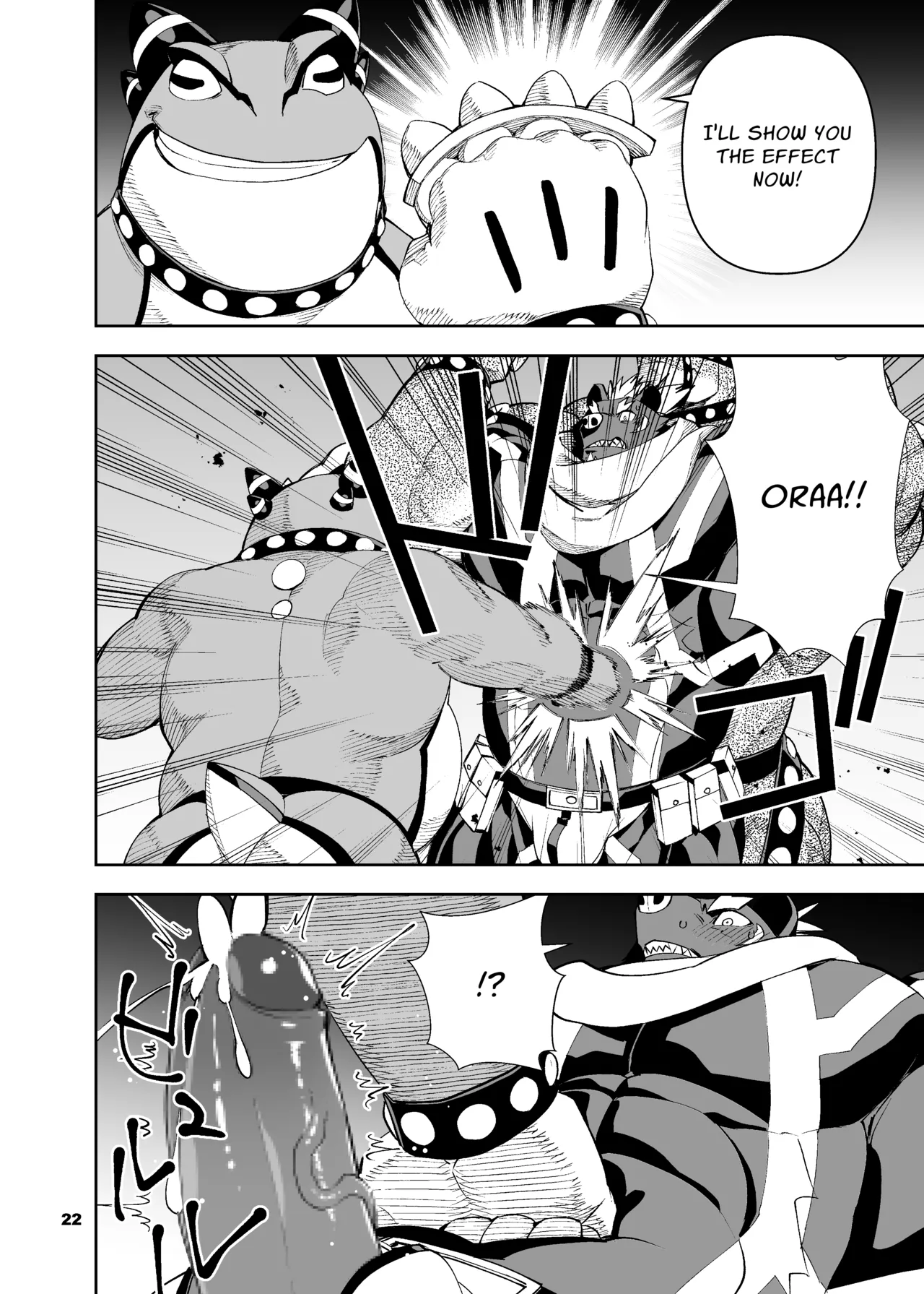 heroic story Chapter 1 - page 155