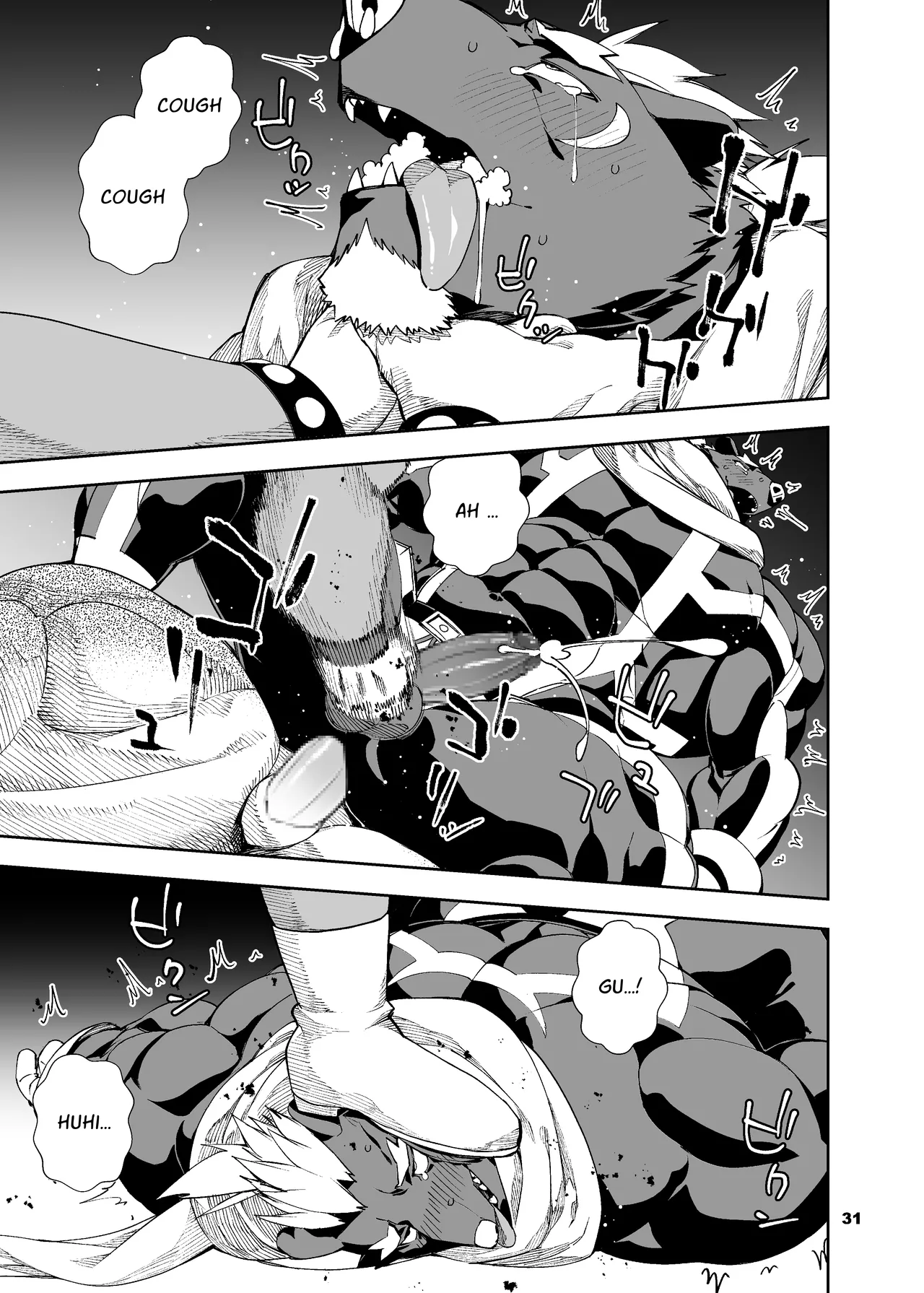 heroic story Chapter 1 - page 164