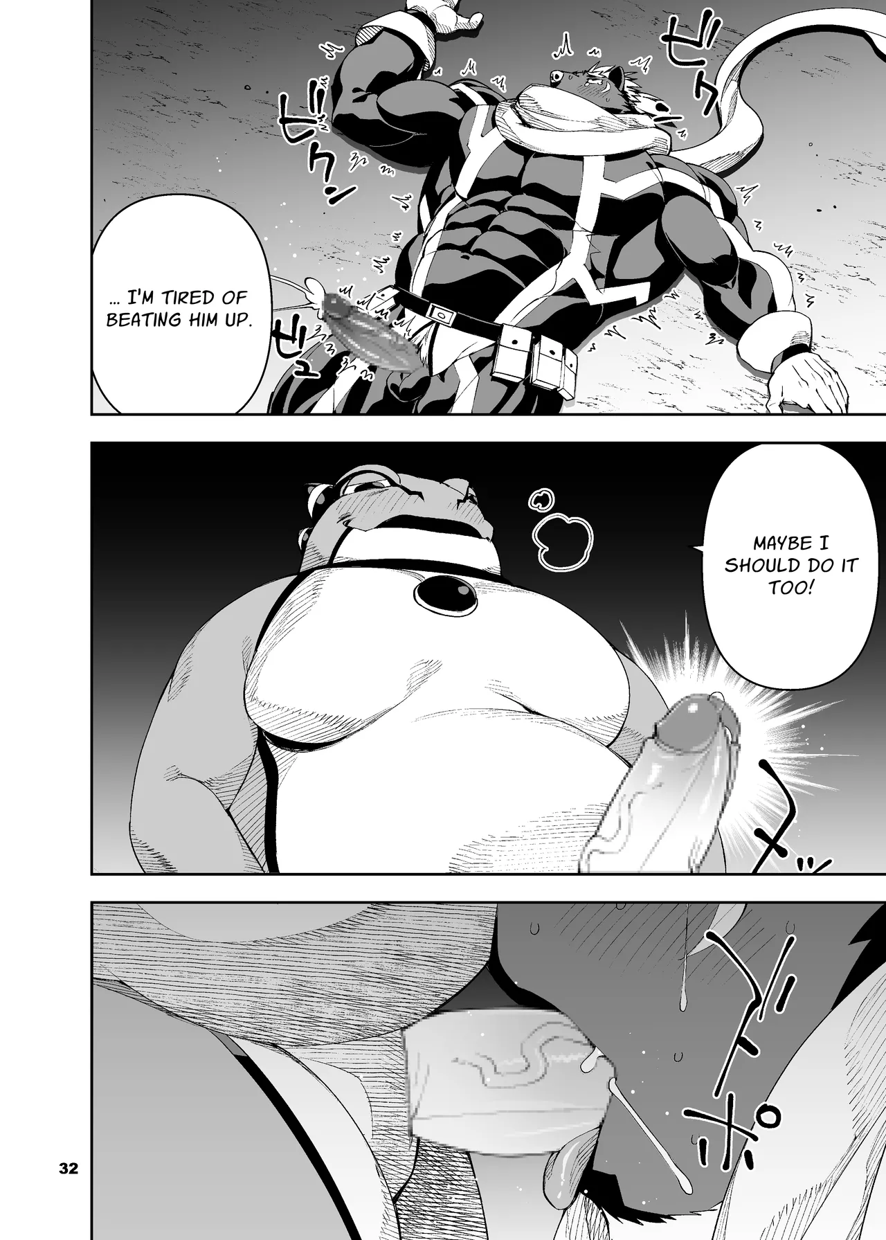 heroic story Chapter 1 - page 165