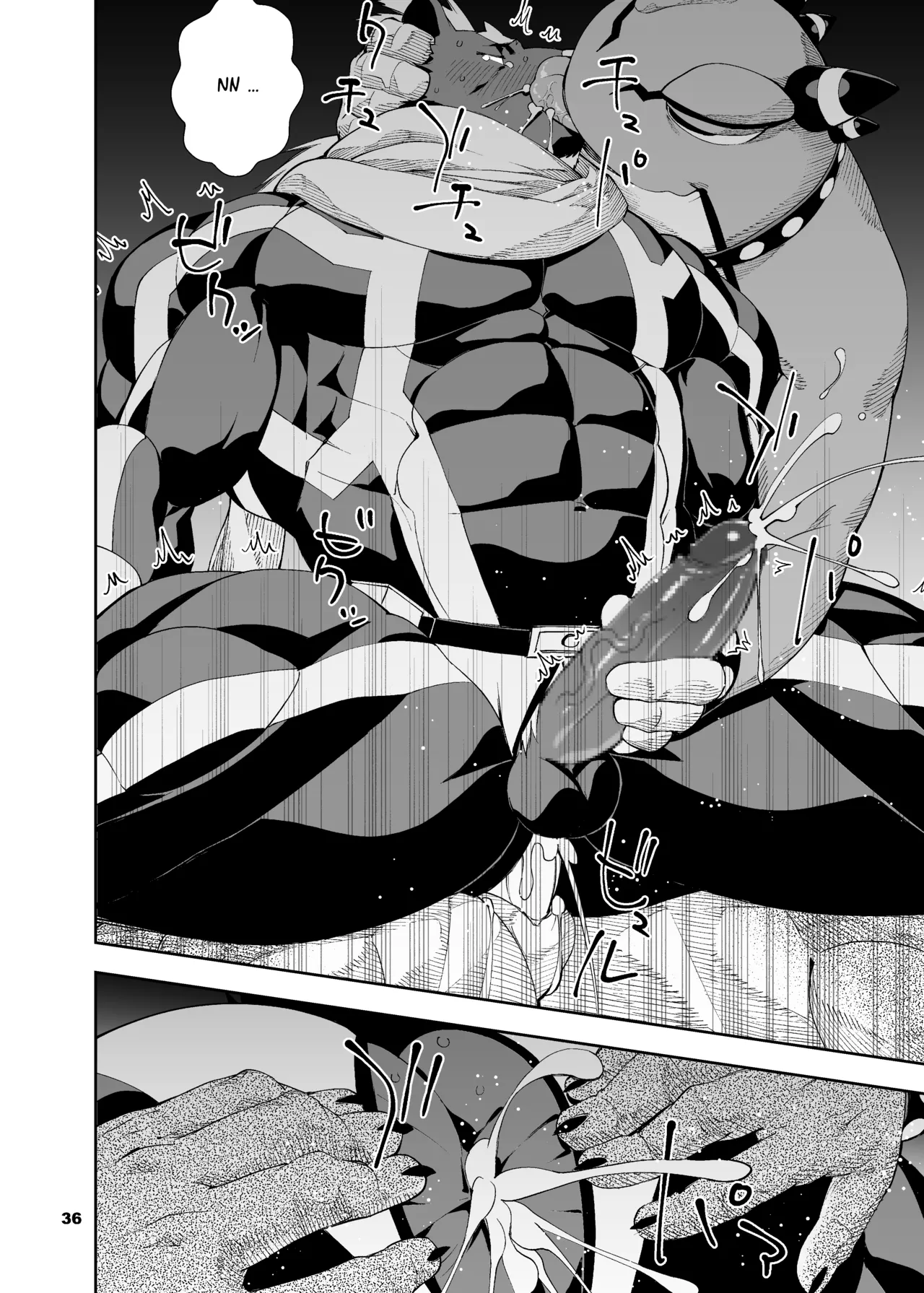 heroic story Chapter 1 - page 169