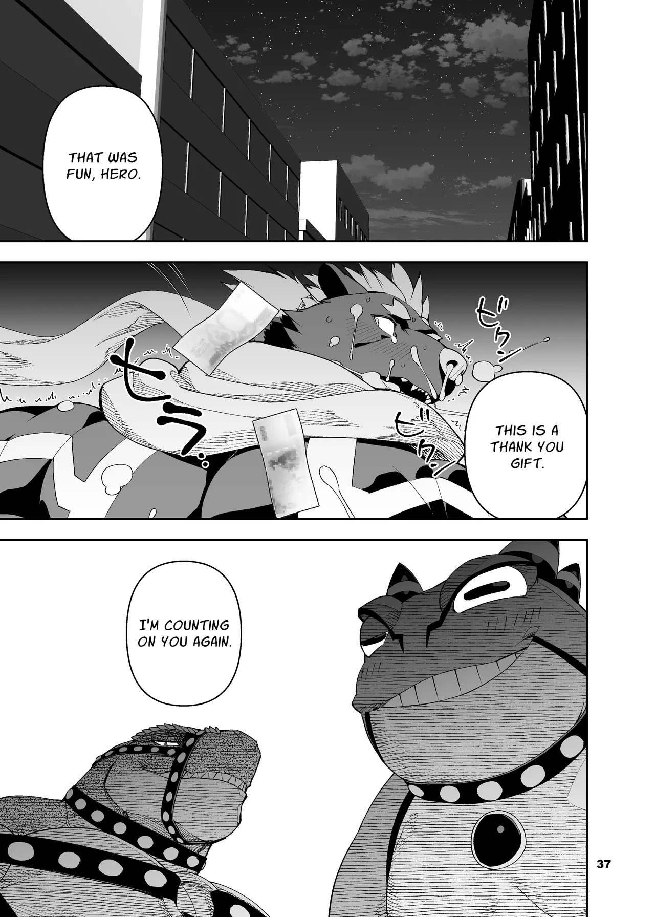 heroic story Chapter 1 - page 170