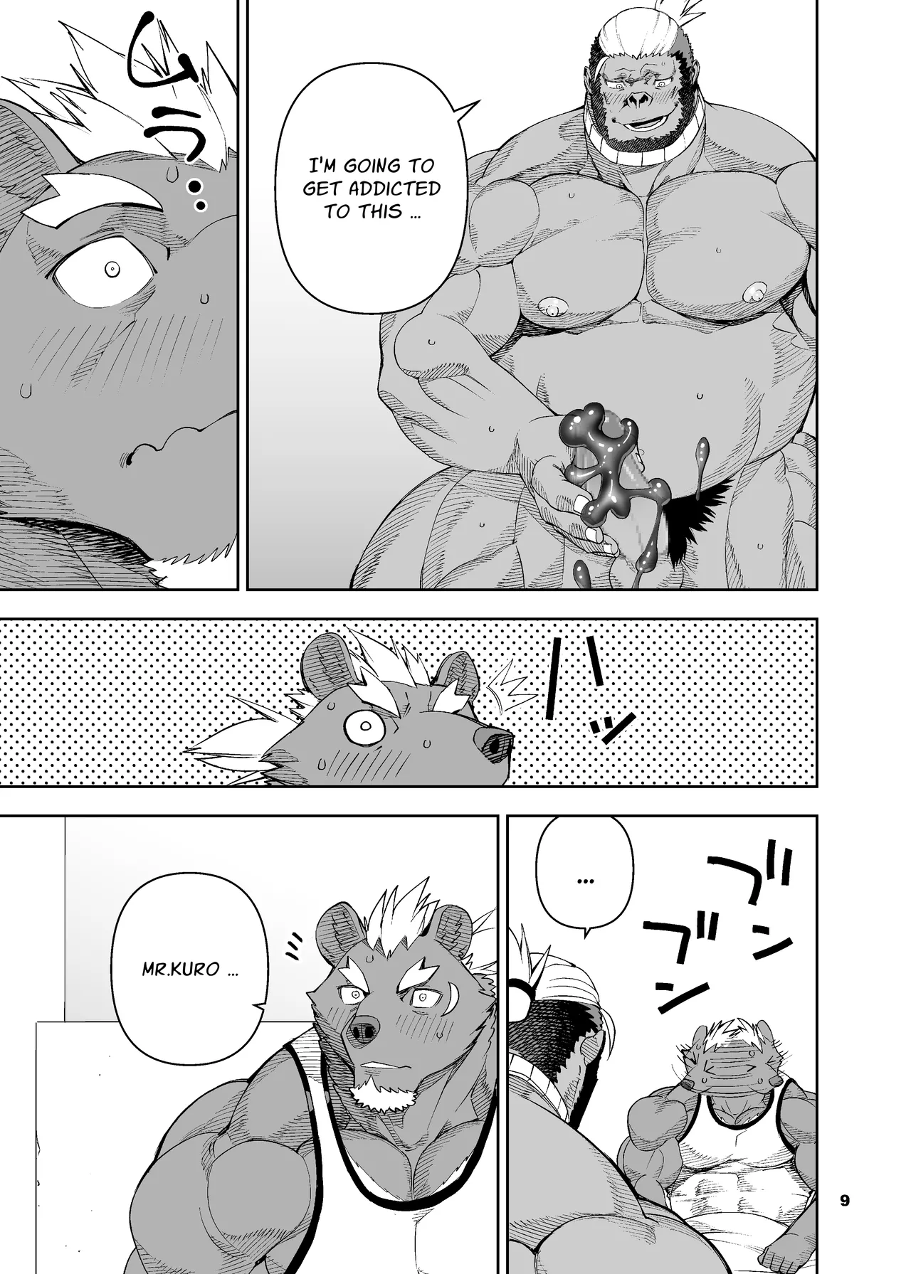 heroic story Chapter 1 - page 181