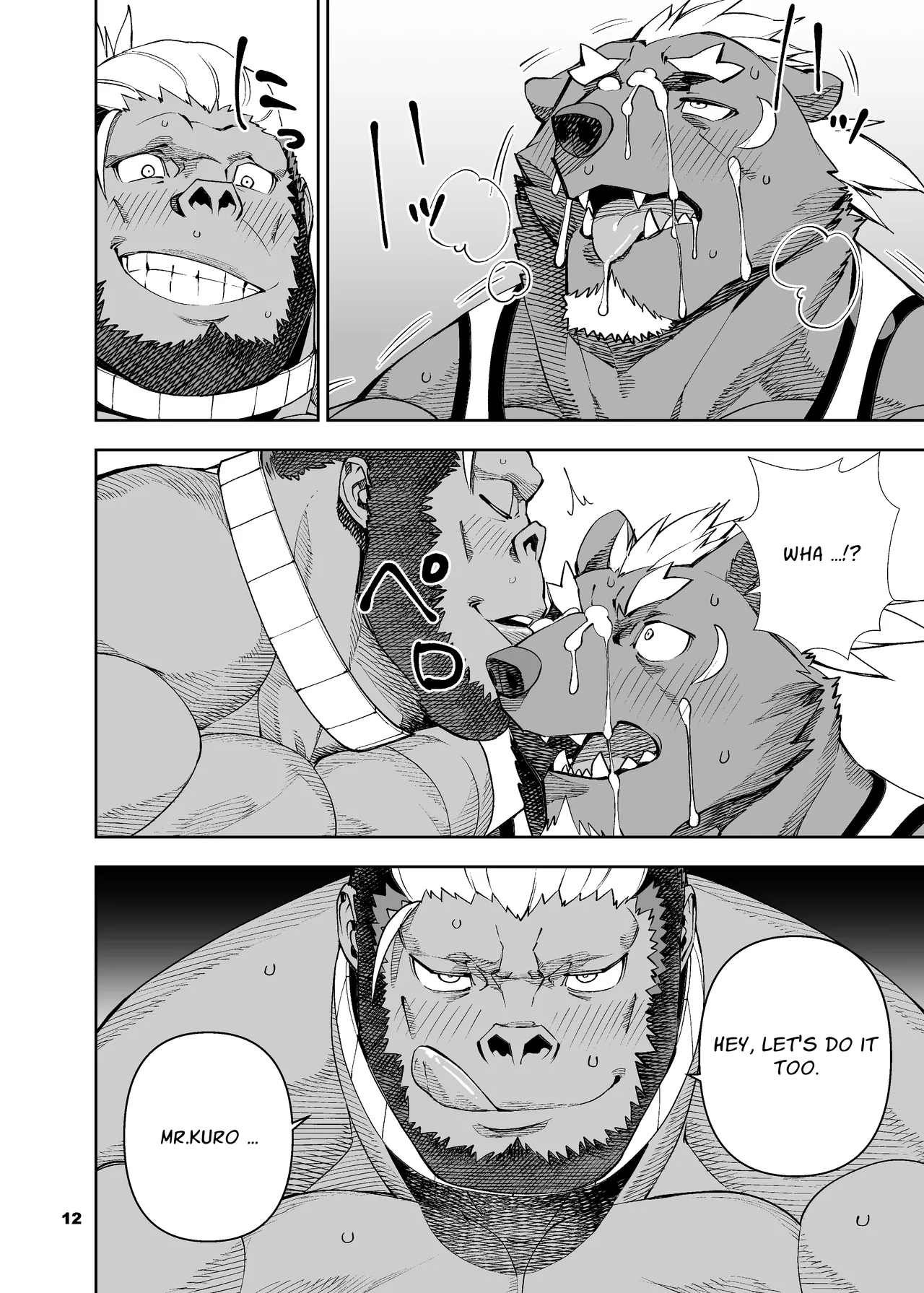 heroic story Chapter 1 - page 184