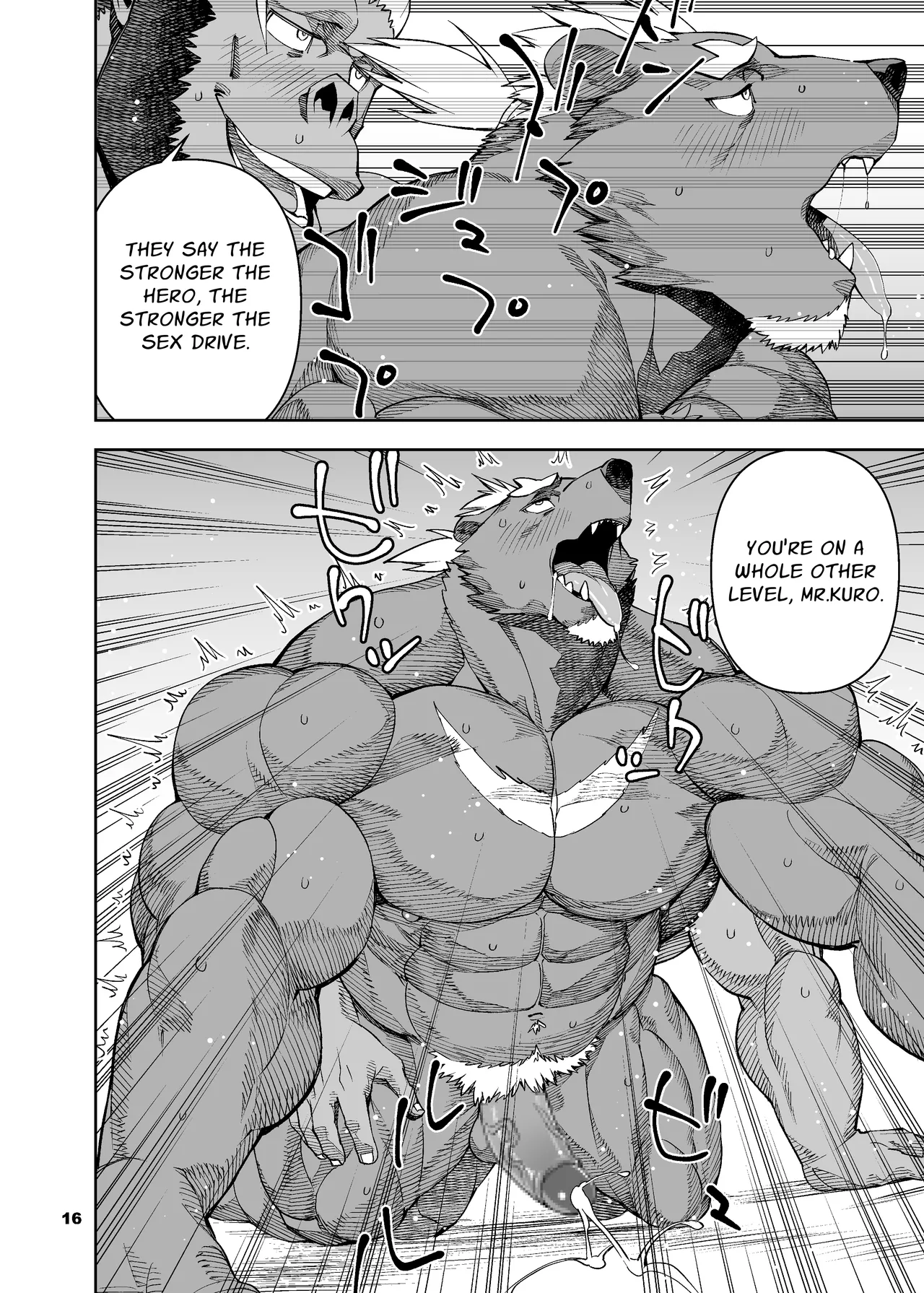 heroic story Chapter 1 - page 188