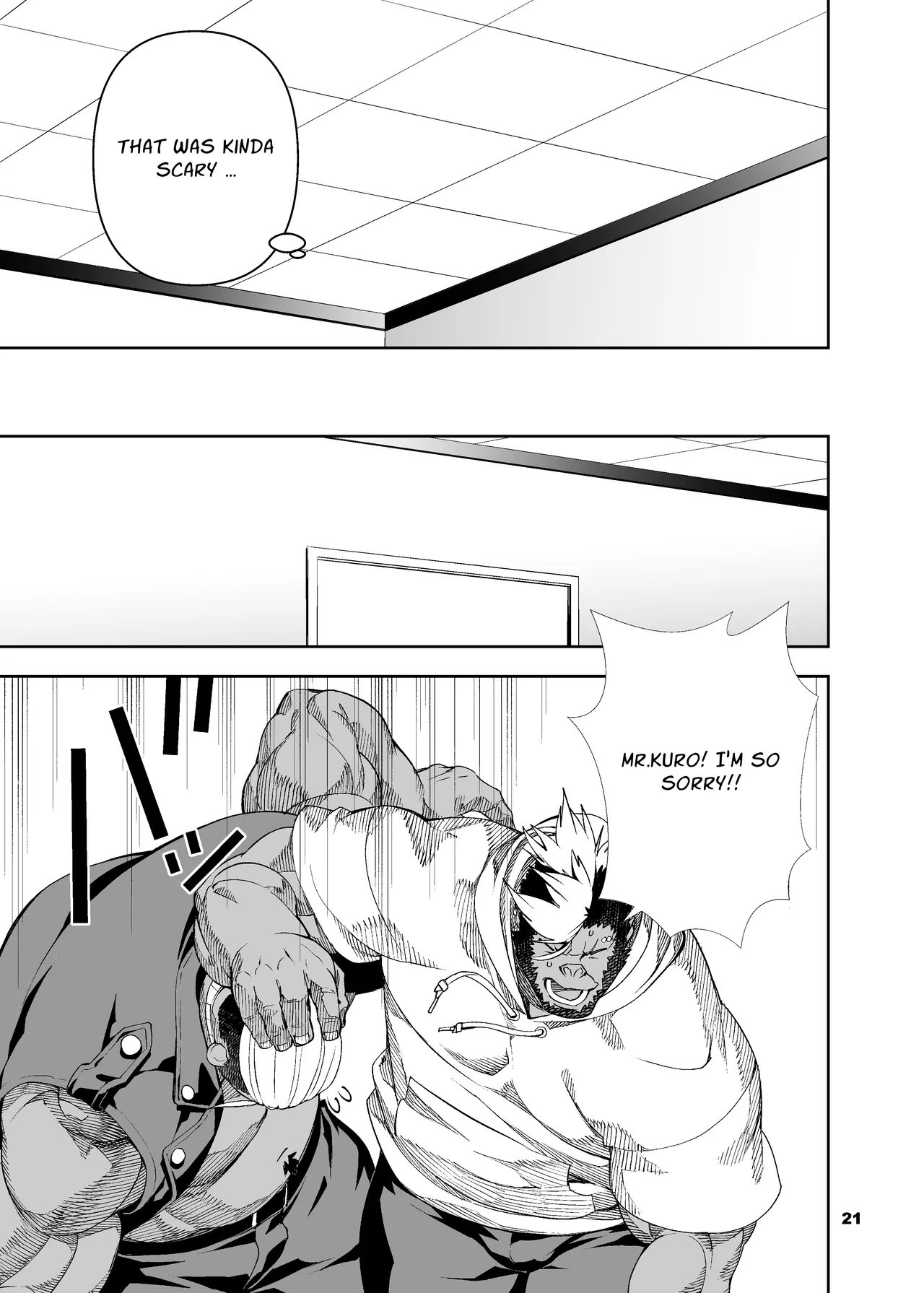 heroic story Chapter 1 - page 193