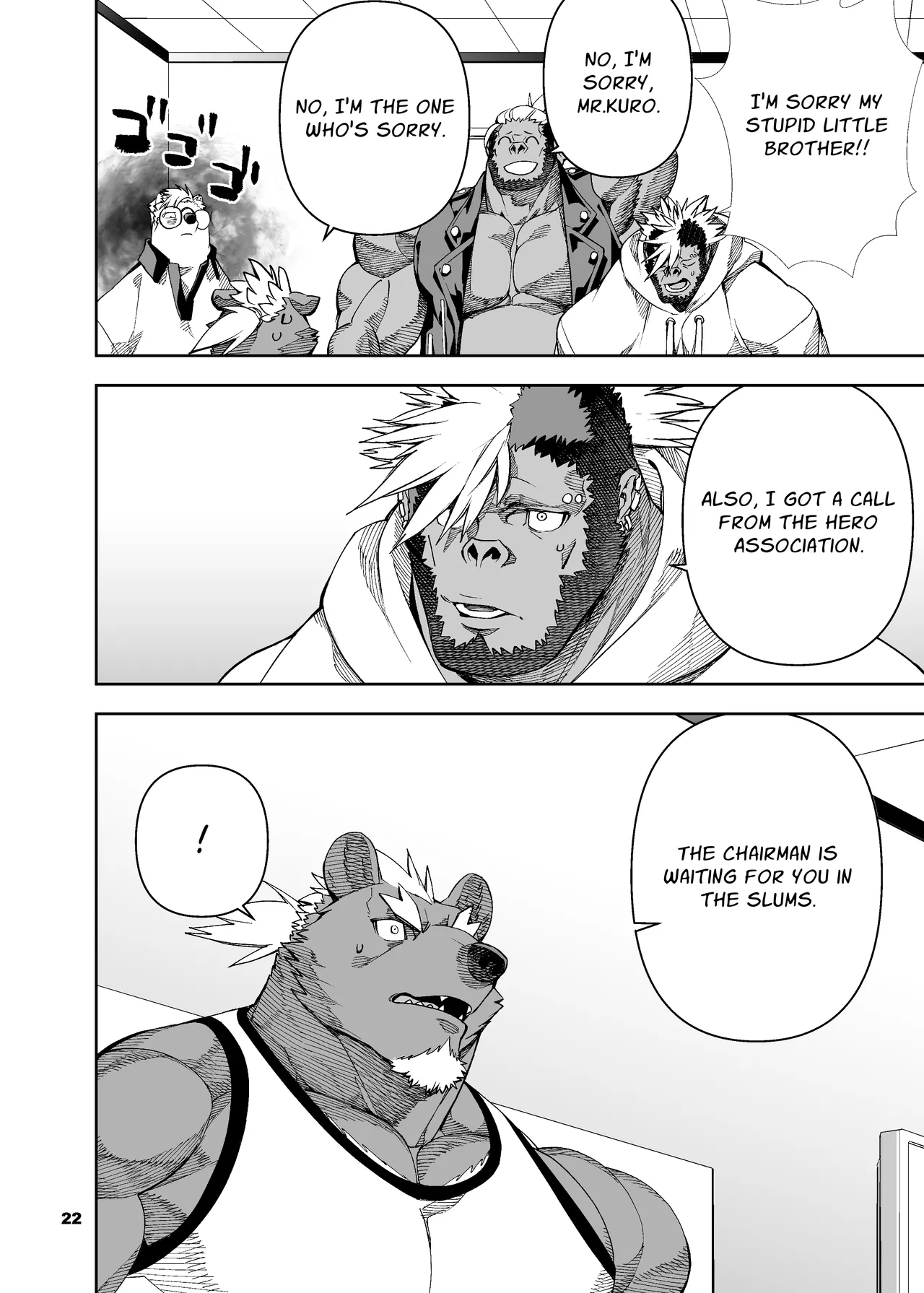 heroic story Chapter 1 - page 194