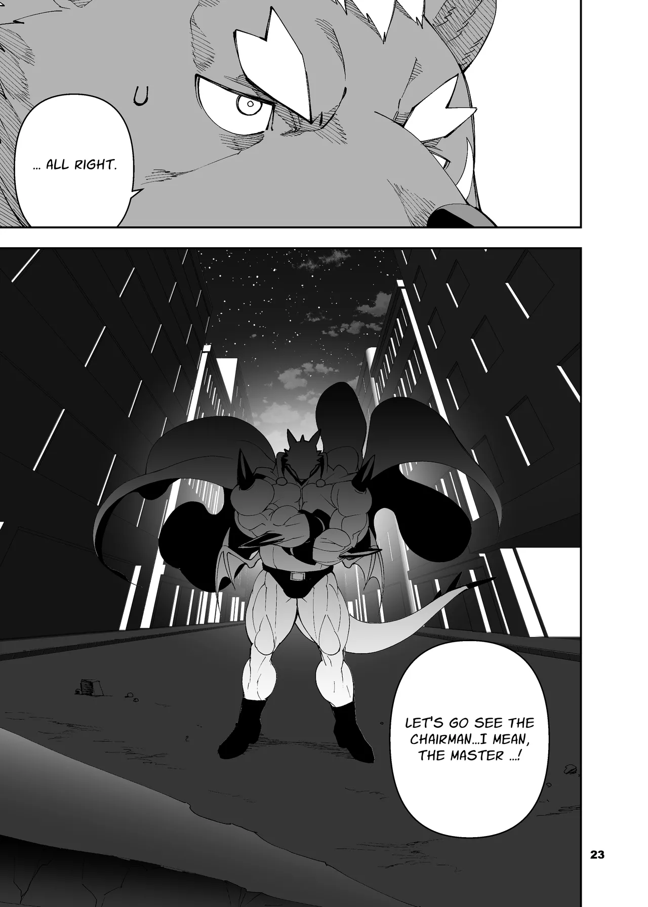 heroic story Chapter 1 - page 195