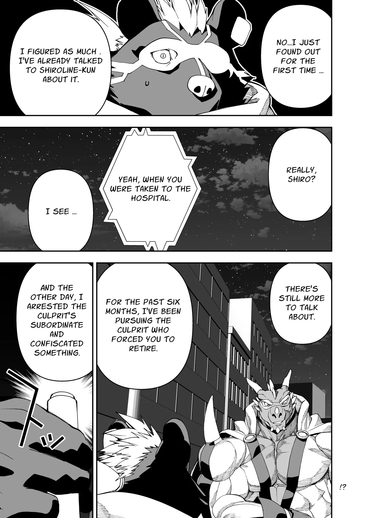 heroic story Chapter 1 - page 202