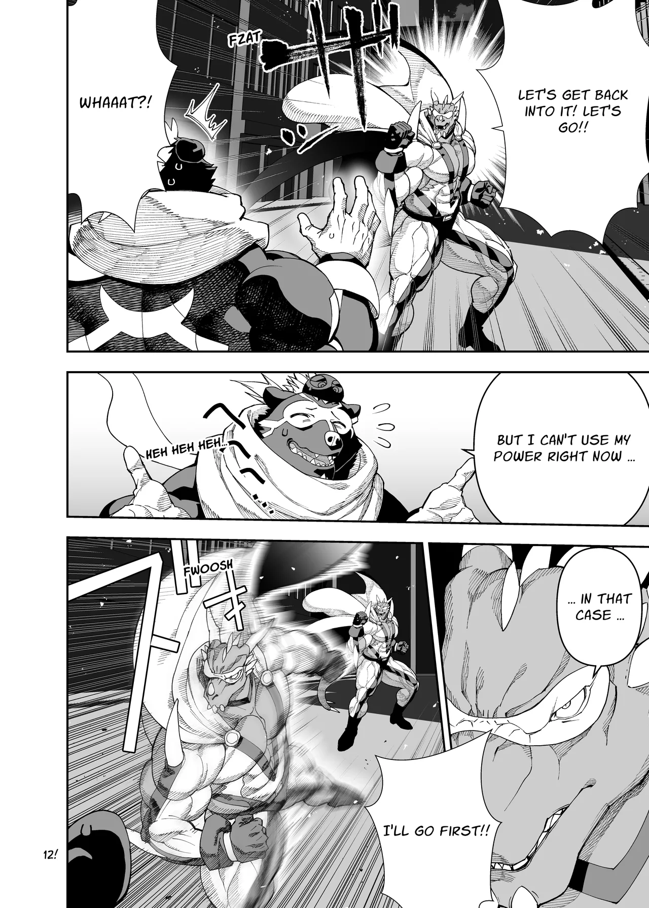 heroic story Chapter 1 - page 207