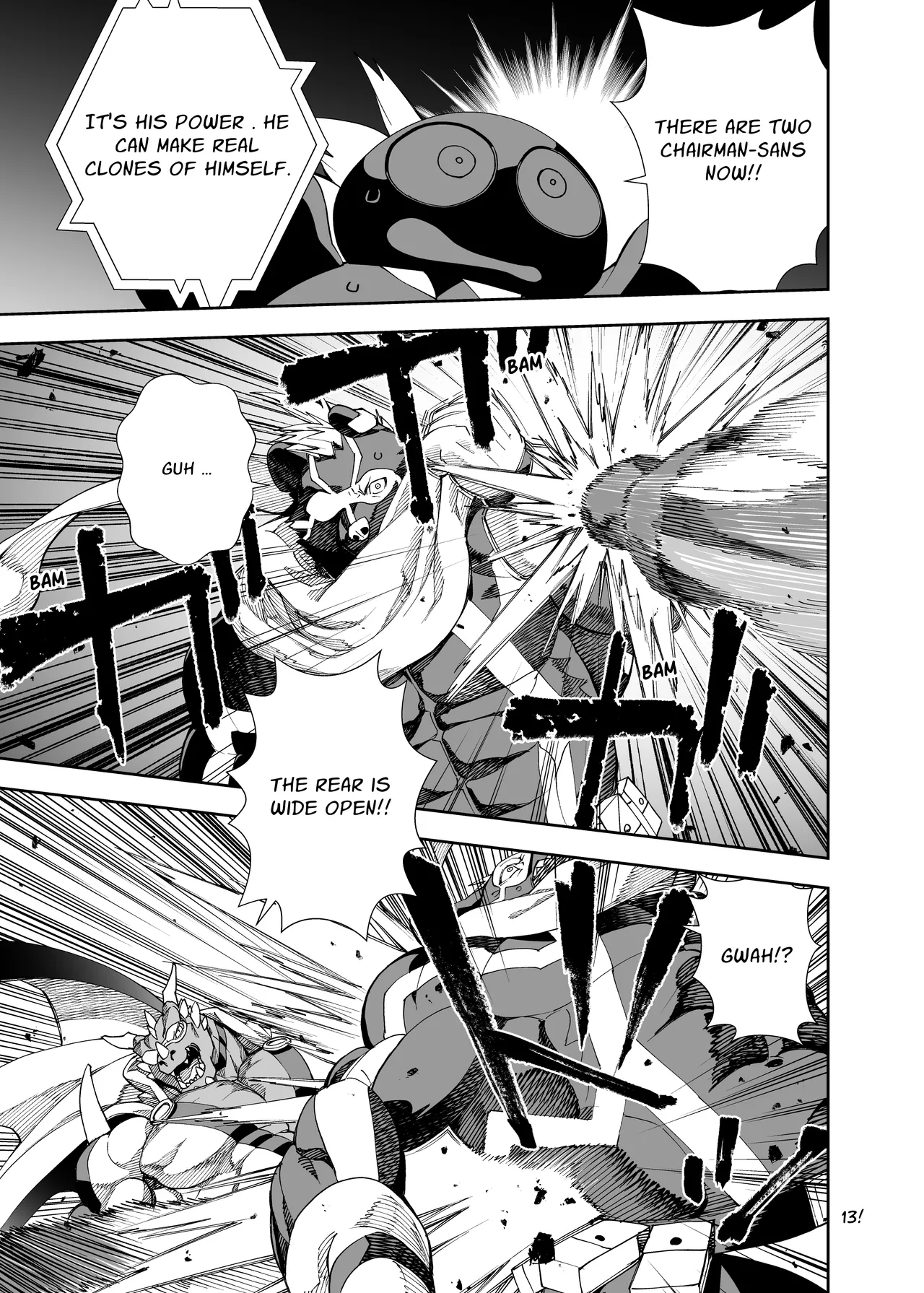 heroic story Chapter 1 - page 208