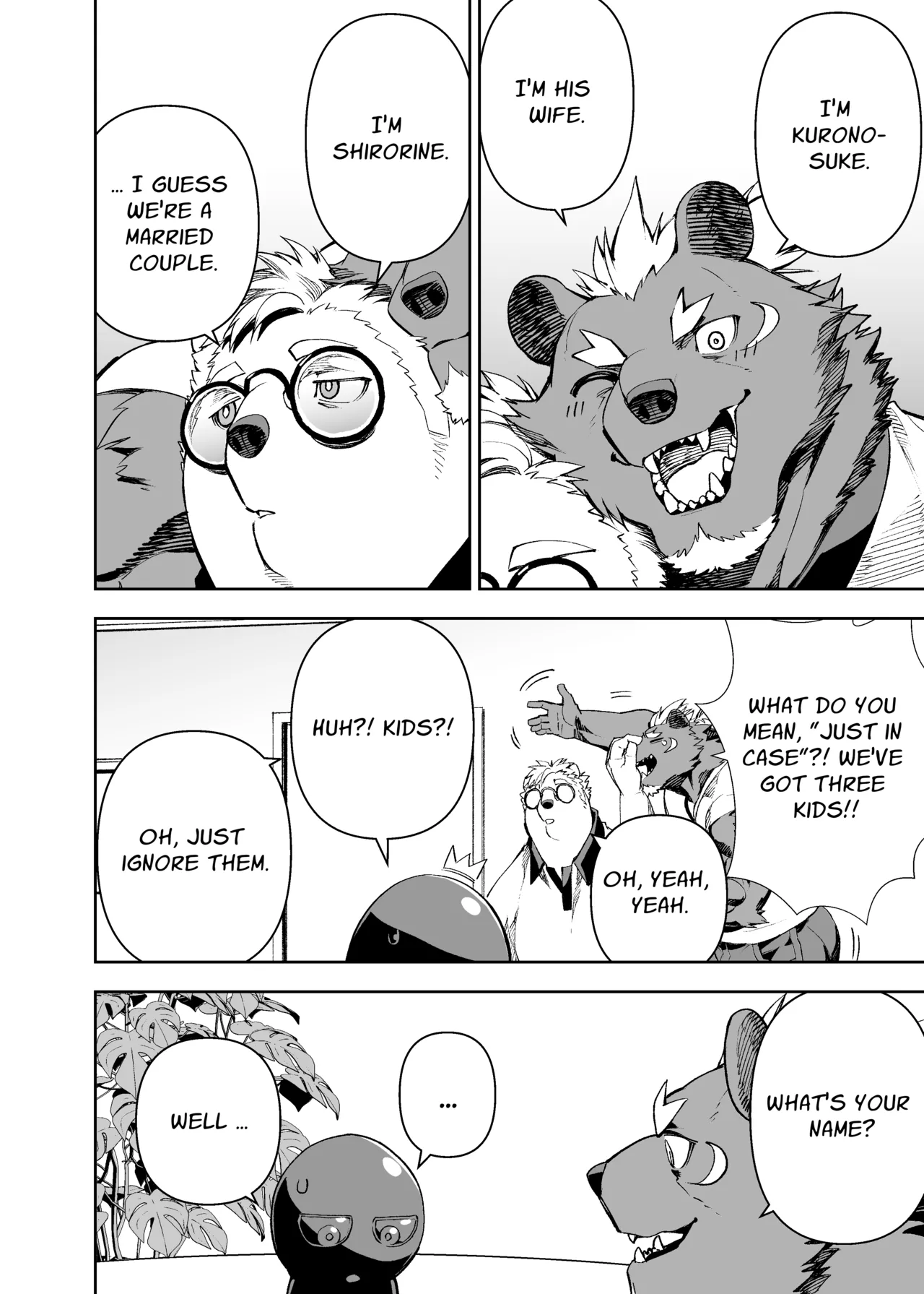 heroic story Chapter 1 - page 21