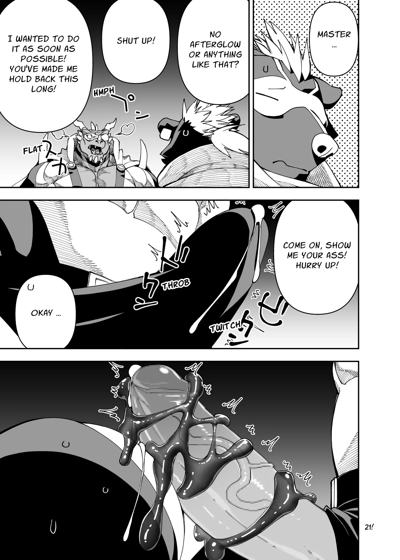 heroic story Chapter 1 - page 216