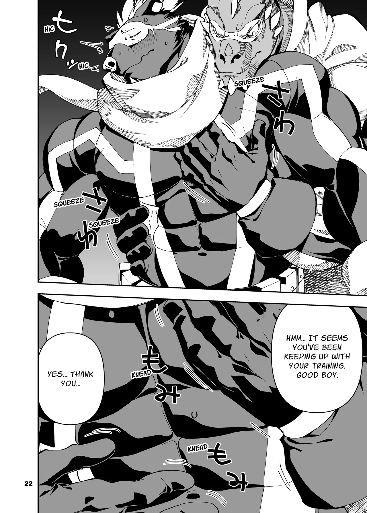 heroic story Chapter 1 - page 217