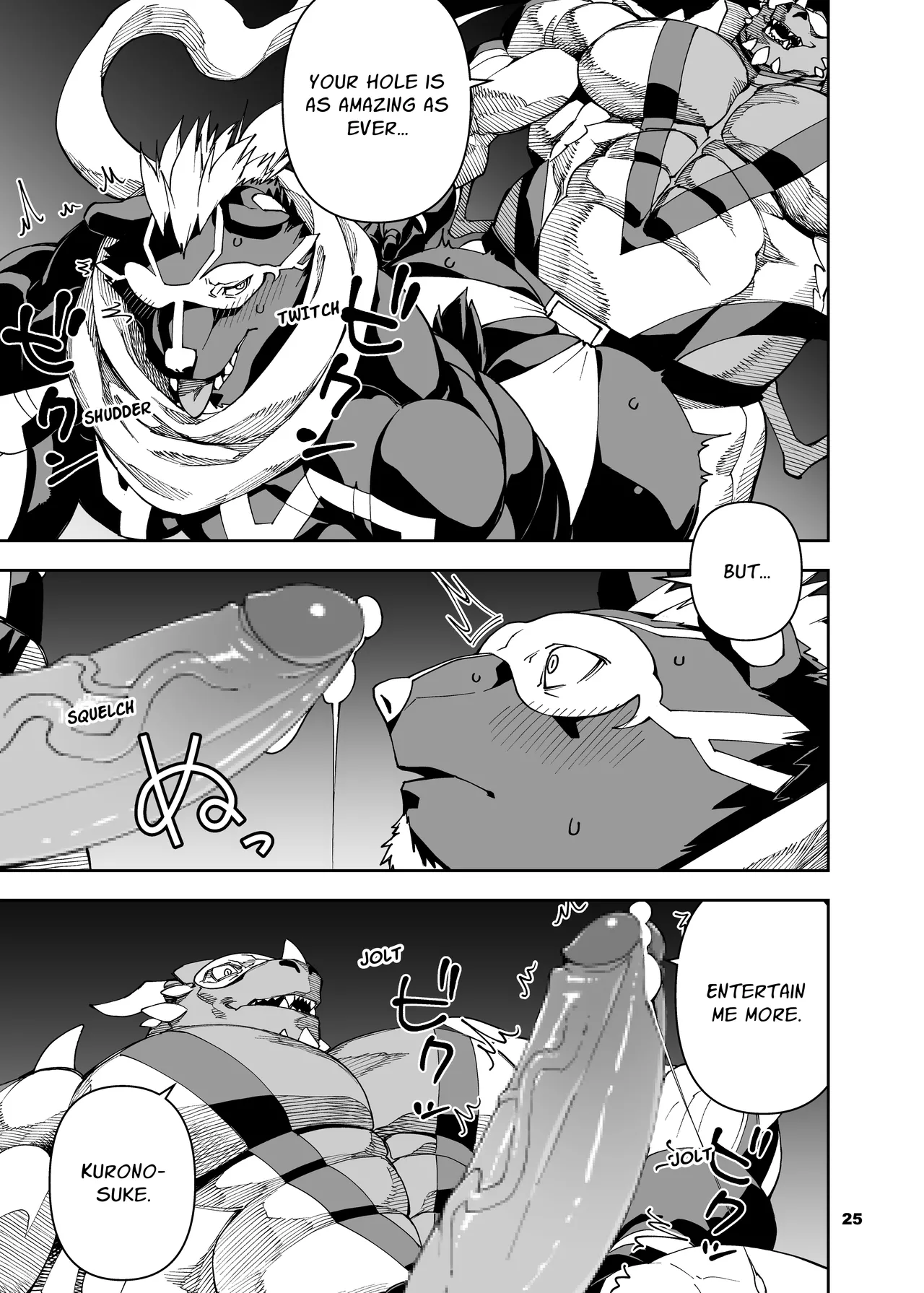 heroic story Chapter 1 - page 220