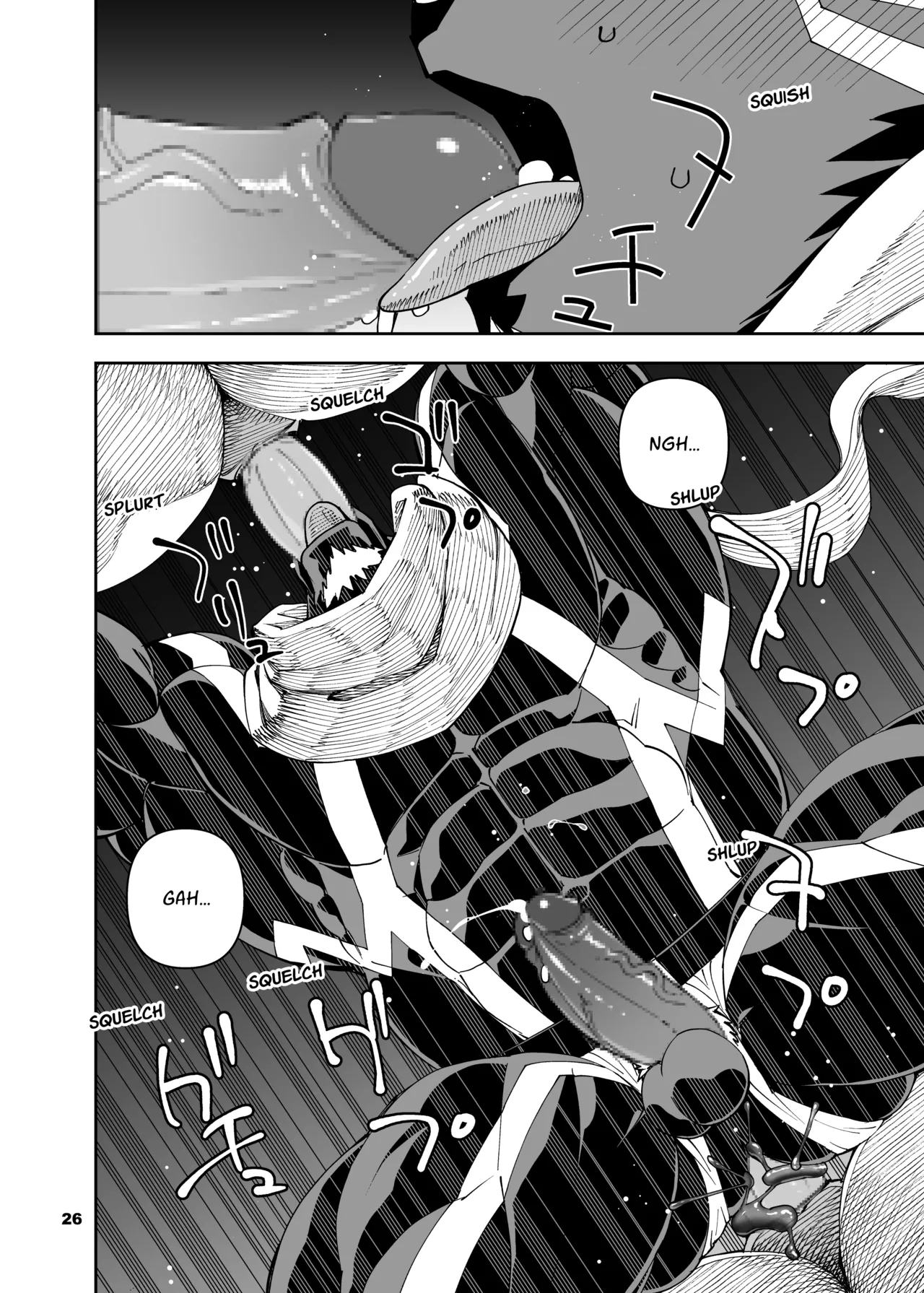 heroic story Chapter 1 - page 221