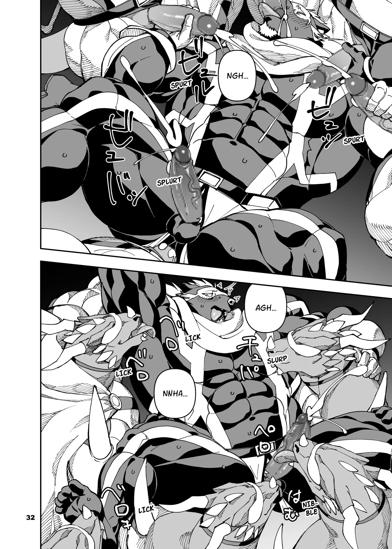 heroic story Chapter 1 - page 227